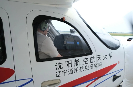 我国首款四座氢燃料电池飞机 RX4M 成功首飞 绿色航空迎来历史性突破