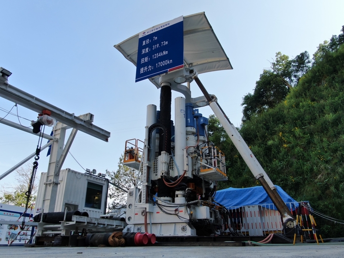 中国首台 7 米直径反井钻机在景宁抽水蓄能电站成功应用 开创竖井施工新纪元