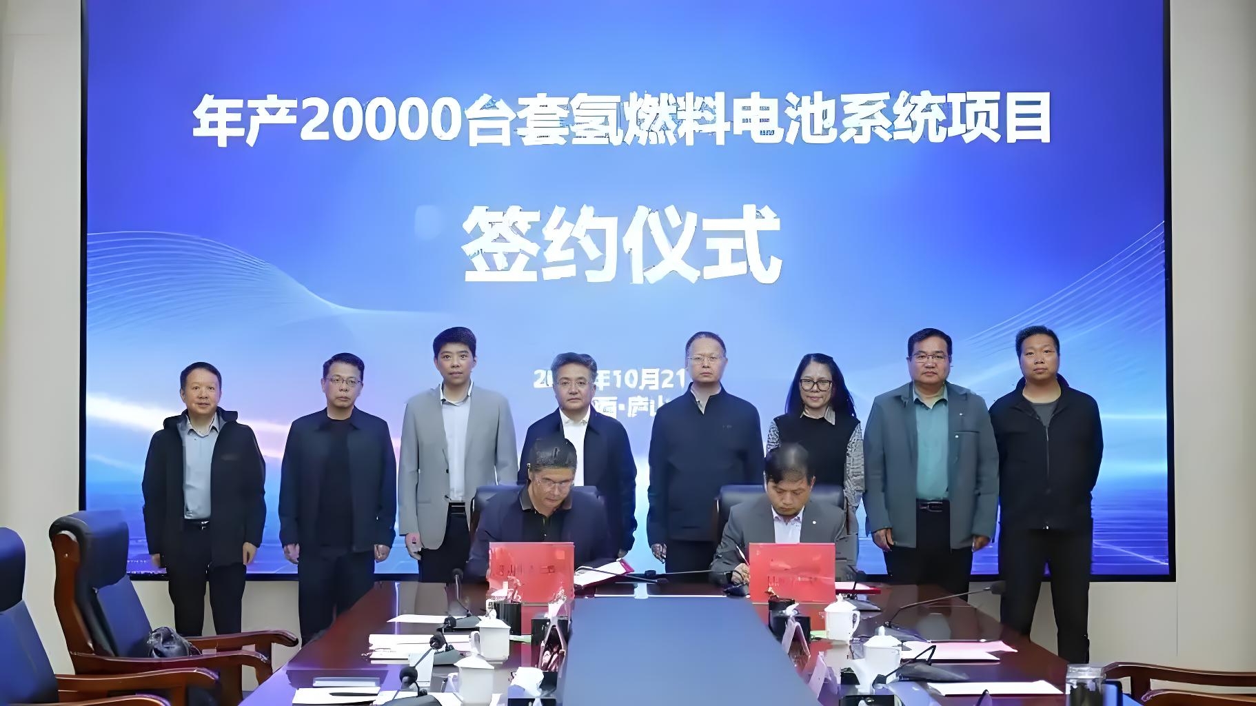 21.3 亿氢能项目落子庐山 风氢扬携全链条产能助力九江绿色转型