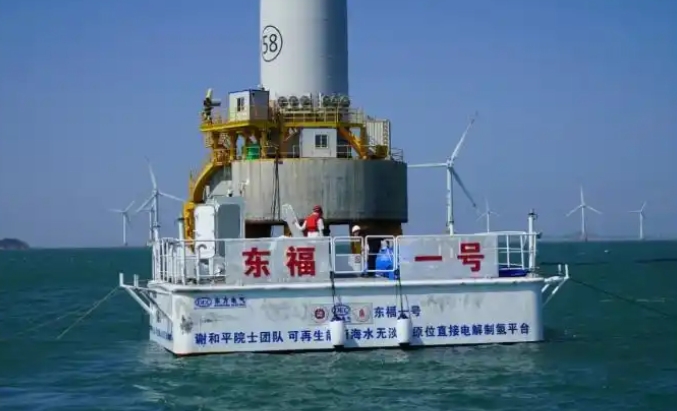 海水直接电解制氢实现新突破