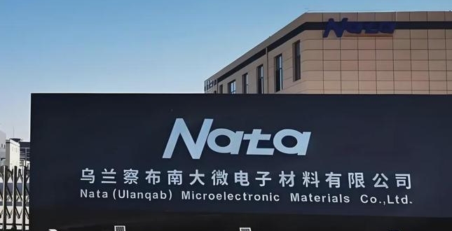 南大光电 8 亿加注 "高纯三氟化氮赌局"：从 7200 吨到 1 万吨，战略转身剑指高端半导体市场