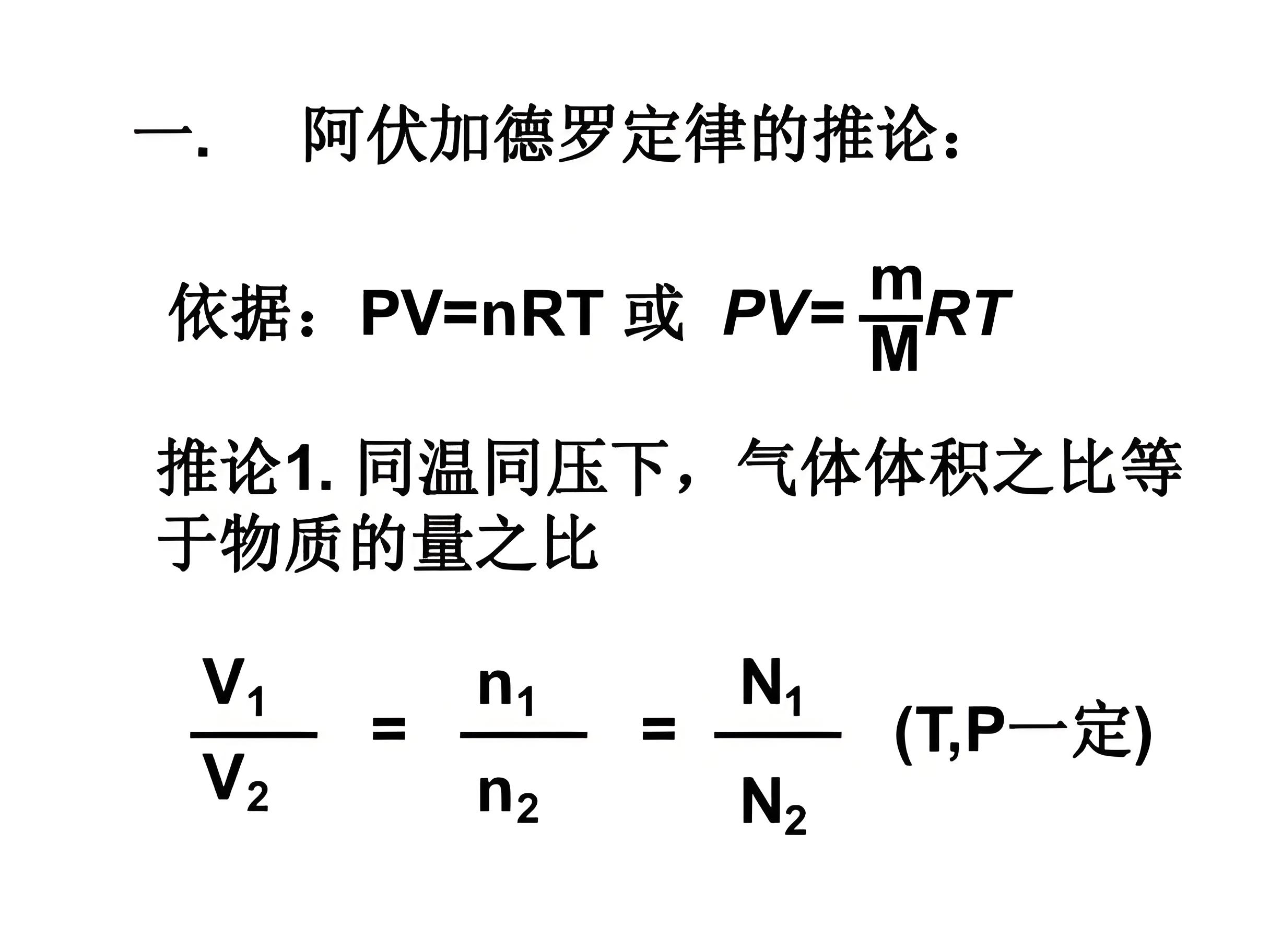 二氧化碳比空气重还是轻？