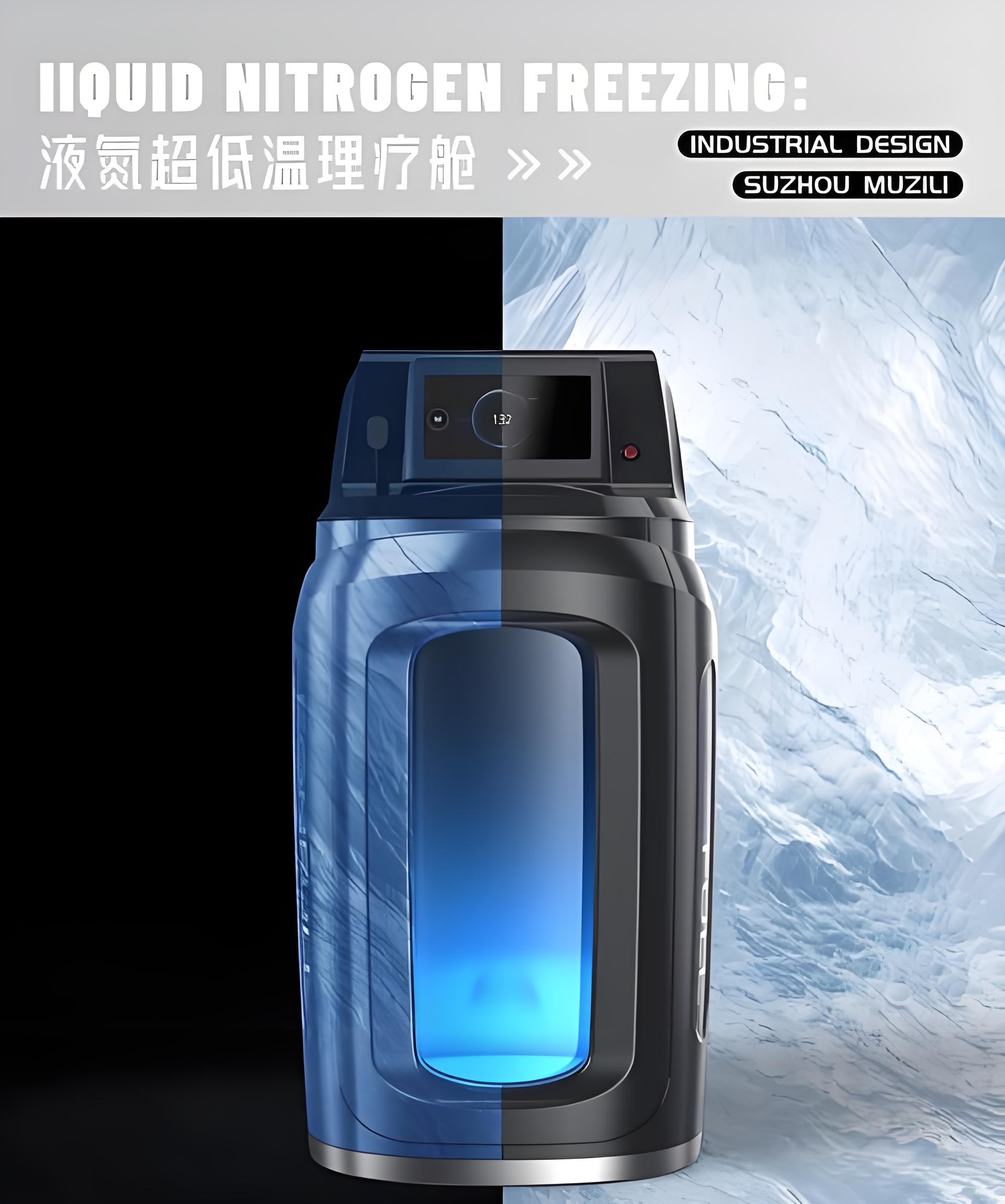 无形的“医疗轻骑兵”——氮气