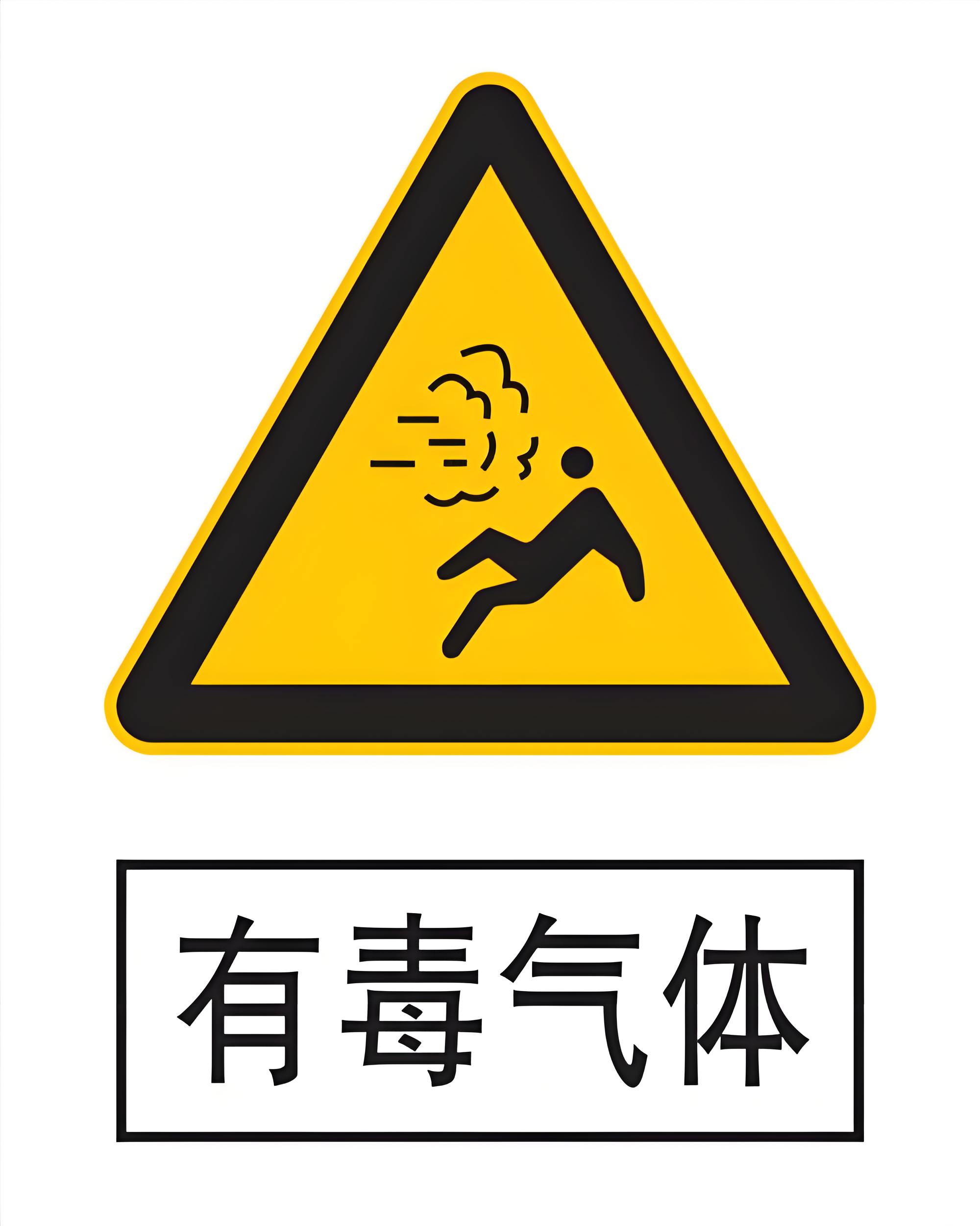 磷化氢（膦）理化特性与应用概述