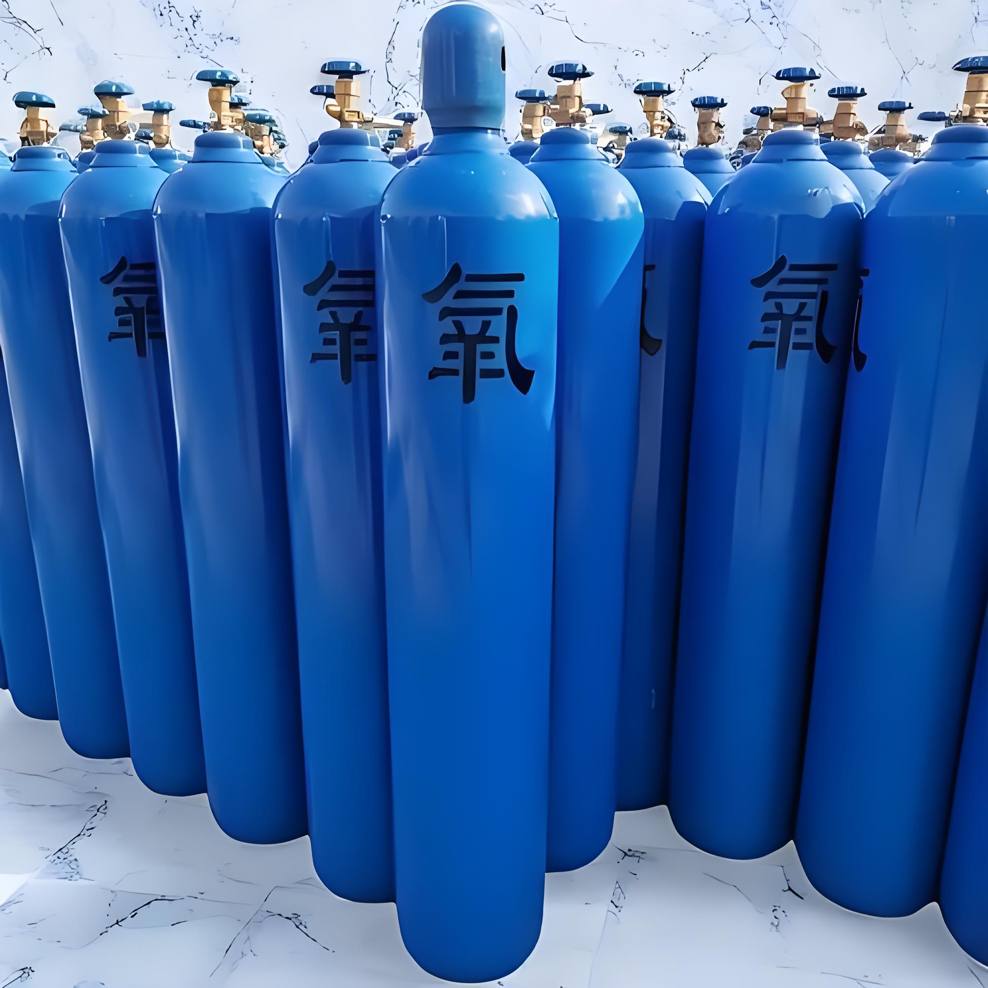 氧气瓶是什么?