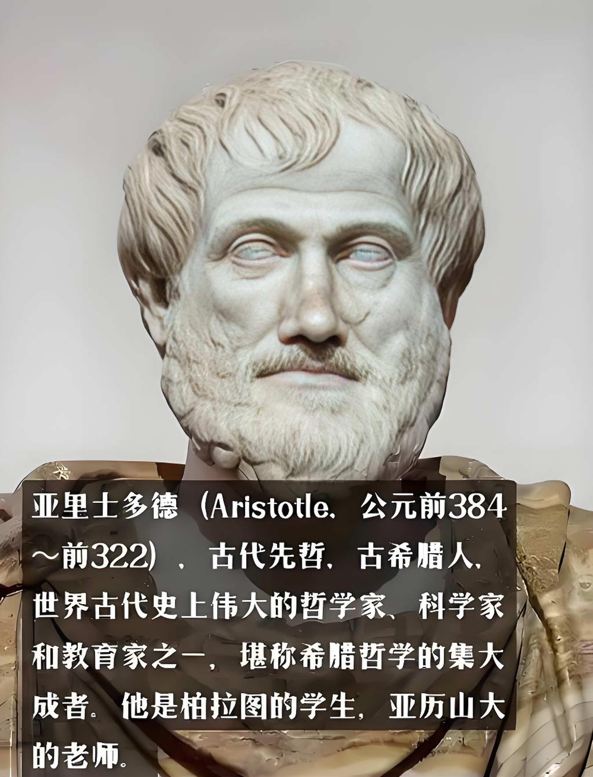 氧气的发现之旅