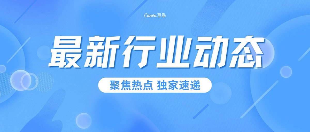 众盛 15 万瓶工业气体分装项目备案获批 2000 万加码区域供气保障