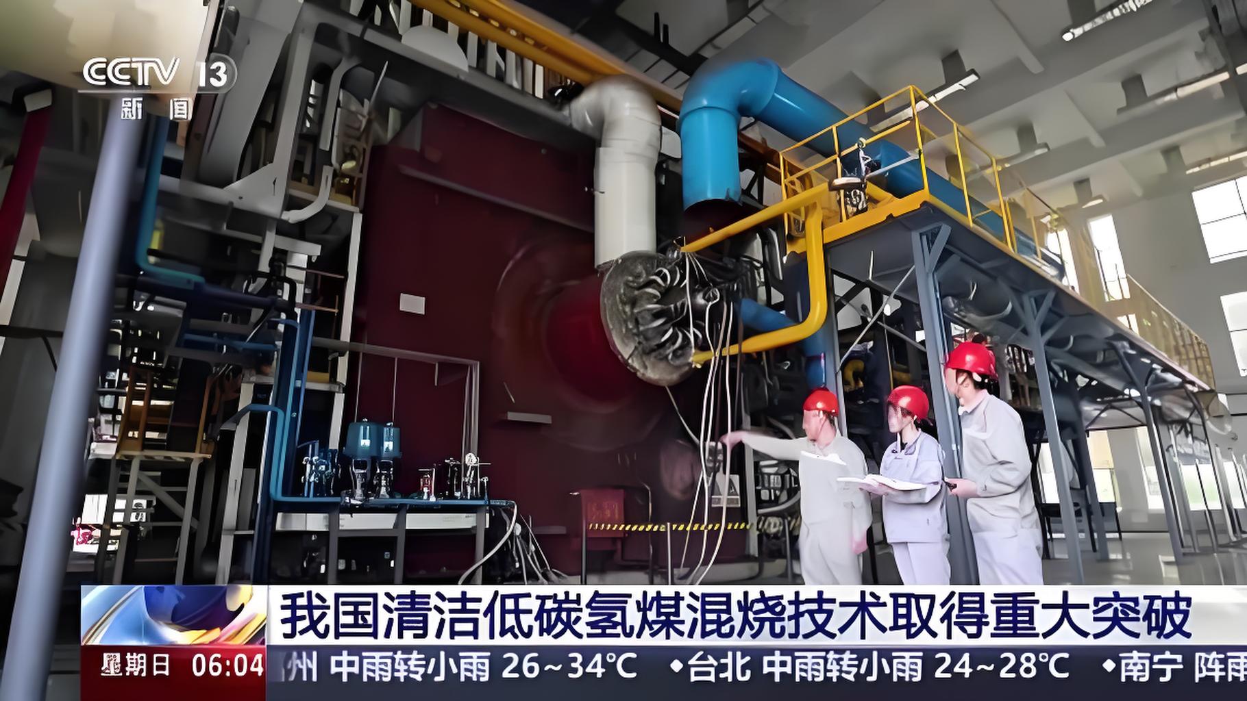 燃煤锅炉的“燃料革命”：50%绿氢掺烧如何改写煤电减碳逻辑