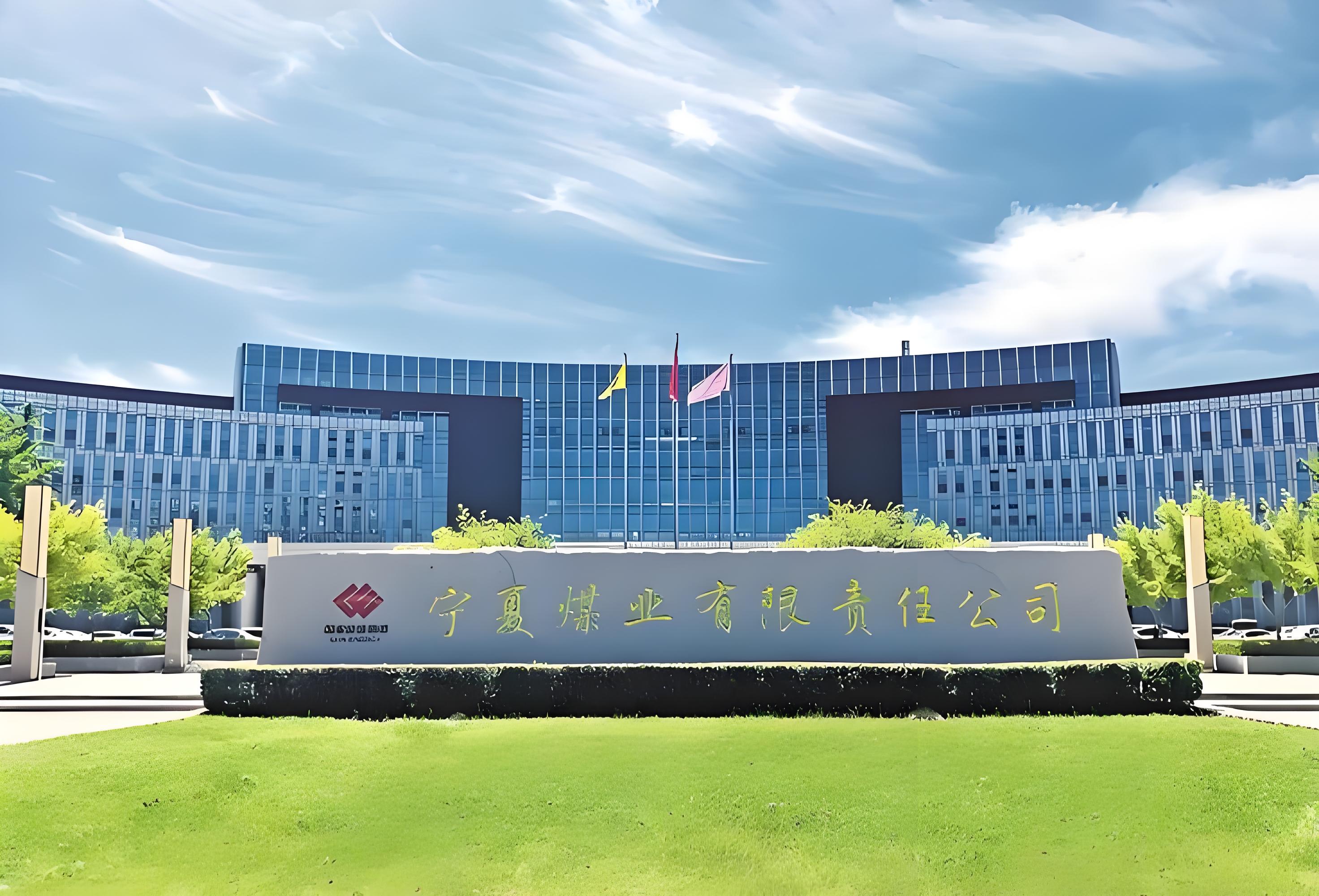 宁煤4990万元α-烯烃项目进入报批公示，国产高端化工原料再进一步