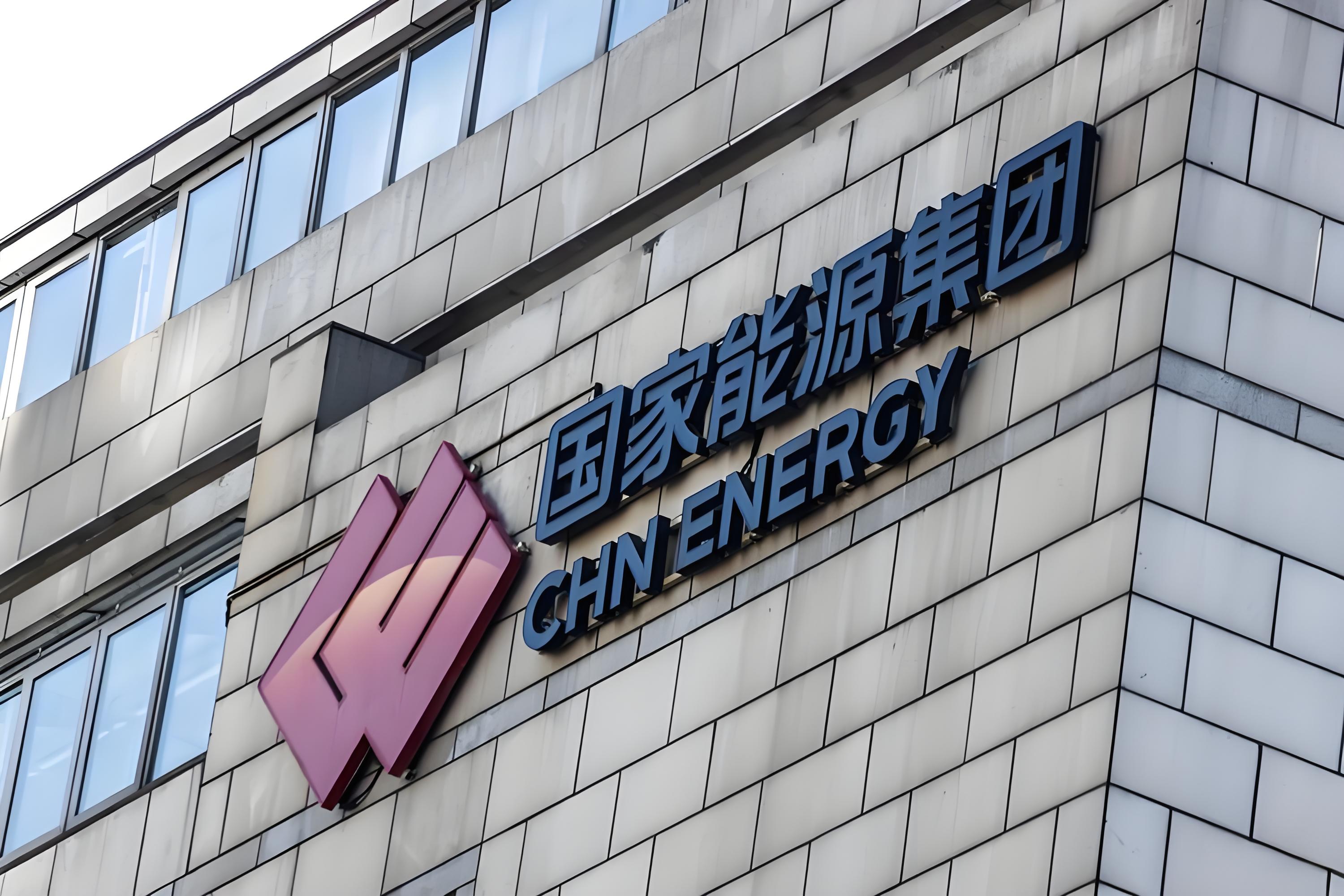 燃煤锅炉的“燃料革命”：50%绿氢掺烧如何改写煤电减碳逻辑