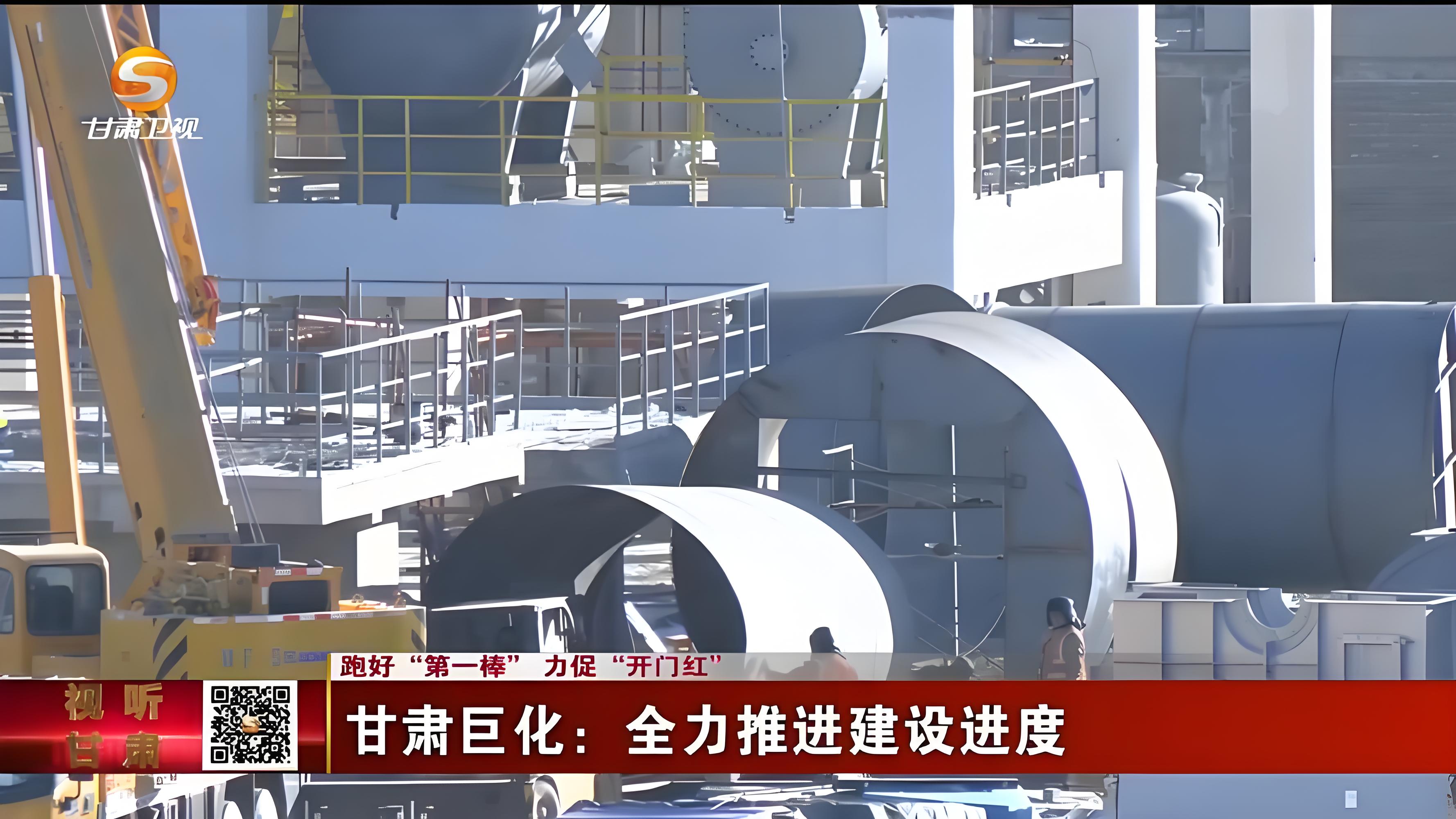 甘肃永昌萤石矿权溢价超300倍成交,巨化股份半月内两度加码上游原料布局