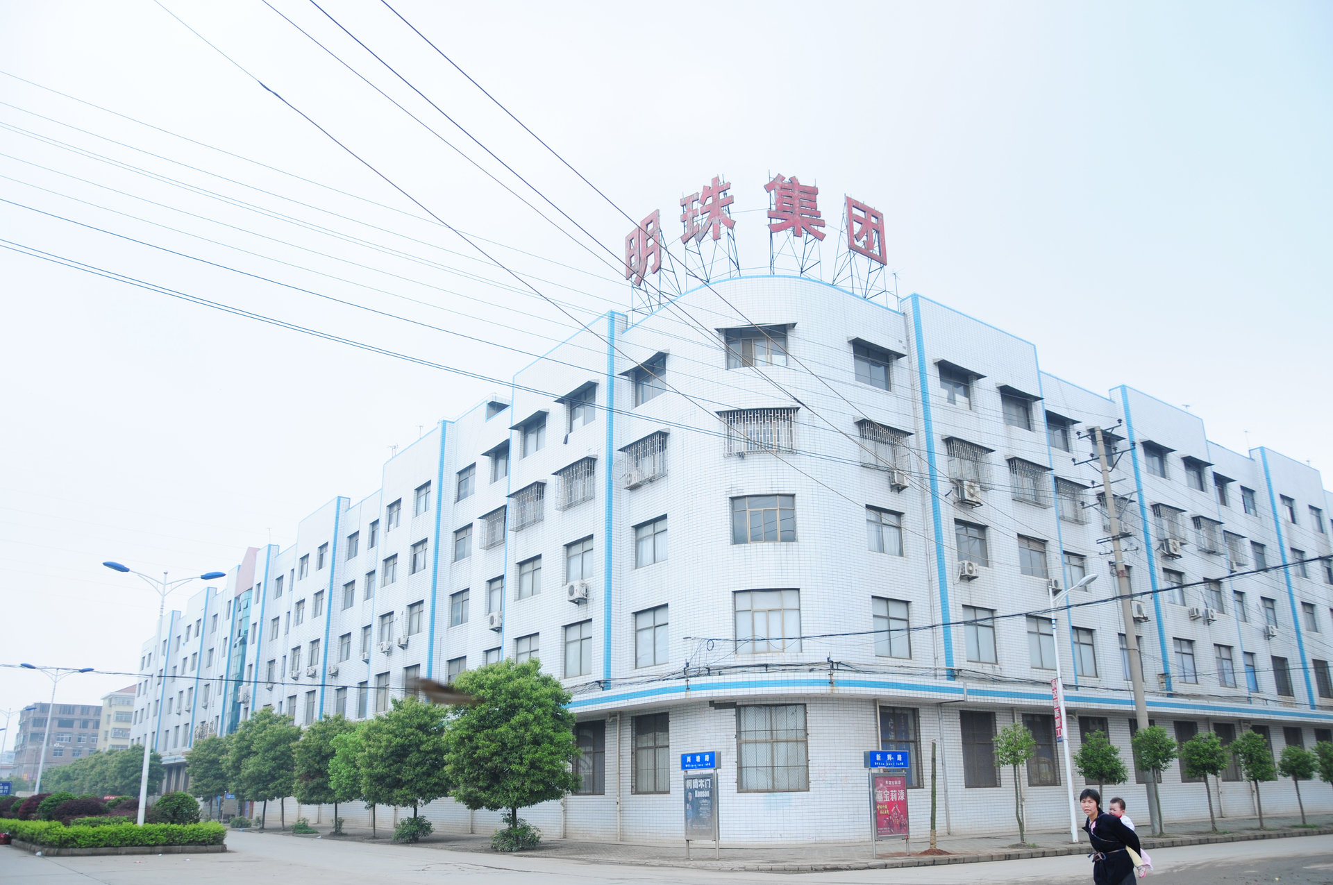 当“安全底线”遇上“侥幸心理”：湖南三起危化品违法案例的警示