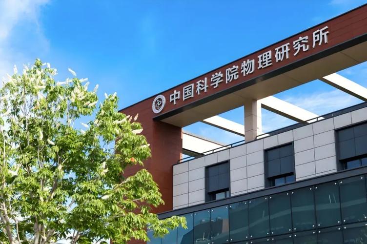 蓝固新能源万吨级氧化物固态电解质产线在溧阳投产