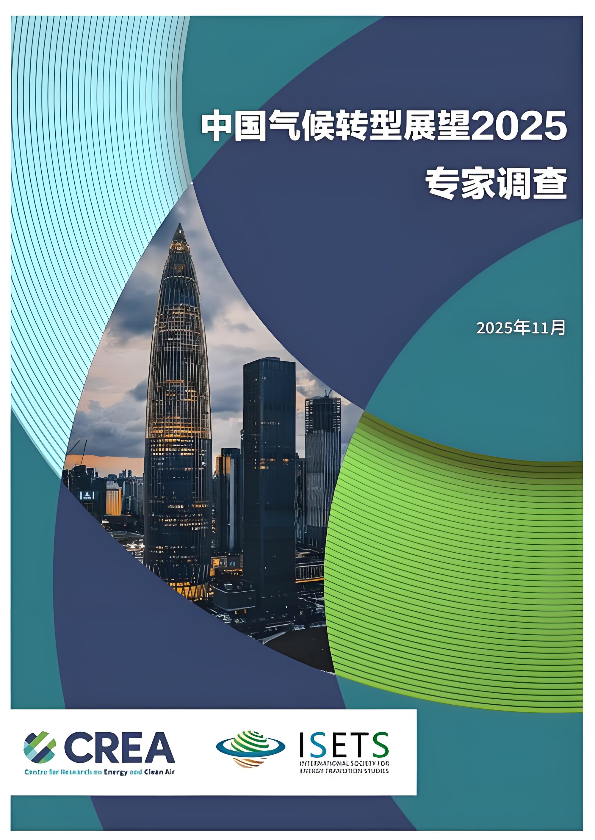 二氧化碳:从温室气体到战略资源的身份重构