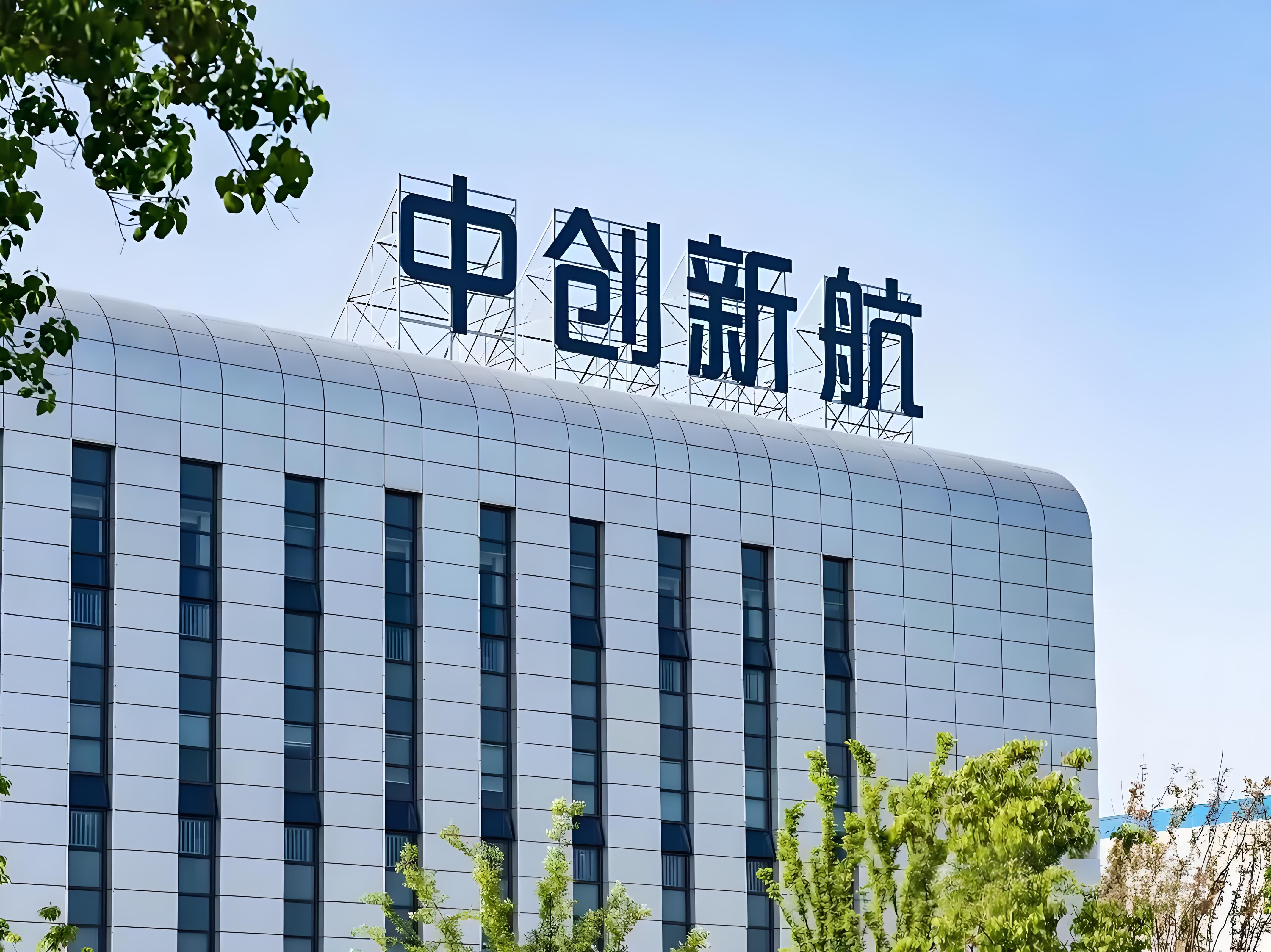 99亿元落子枣庄:中创新航三大电池项目获批,160GWh产能即将释放