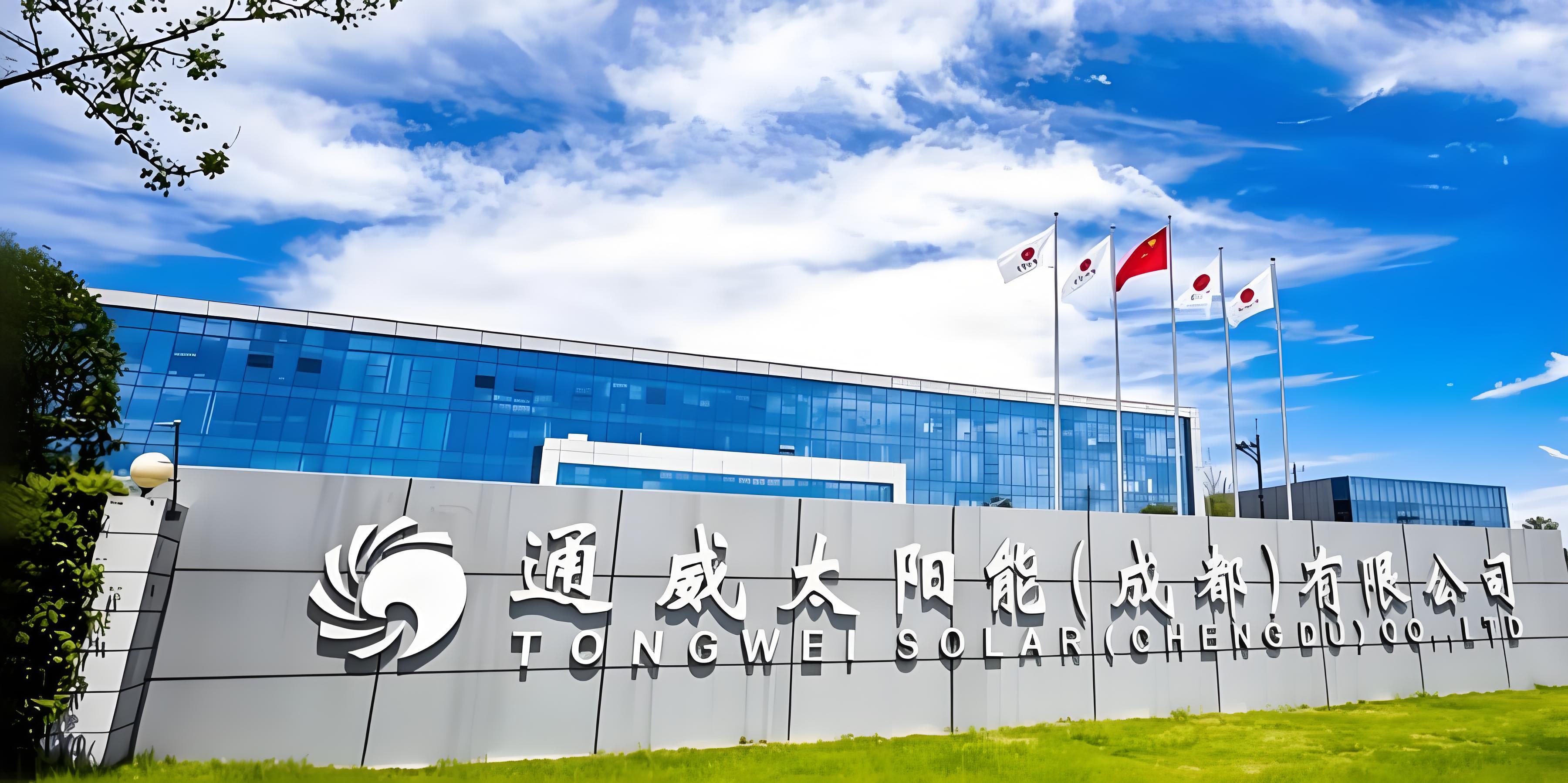 通威股份逆势豪赌背后的光伏困局