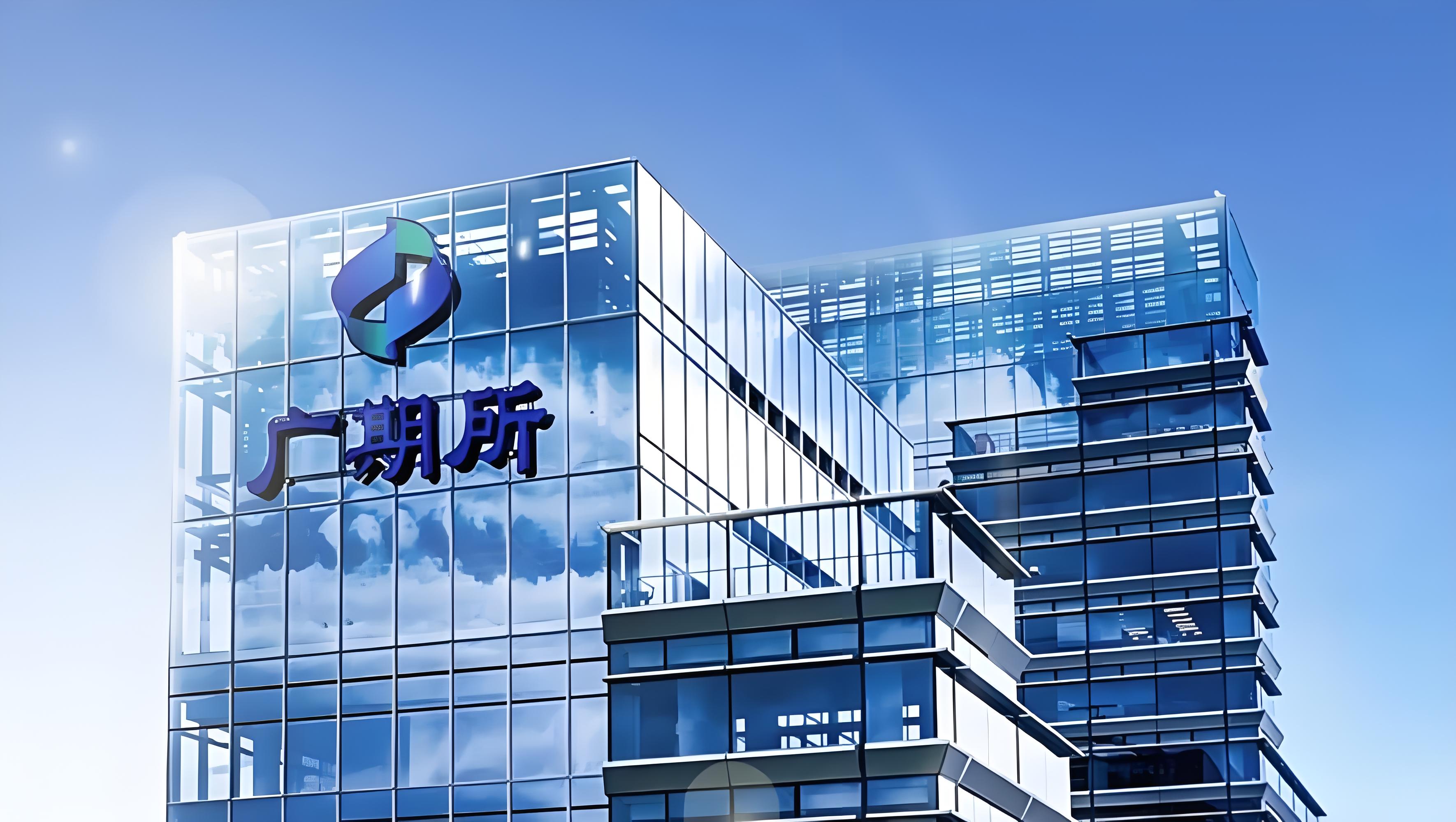 远月“限流”叠加近月“提保”:广期所在新能源期货上的“组合拳”