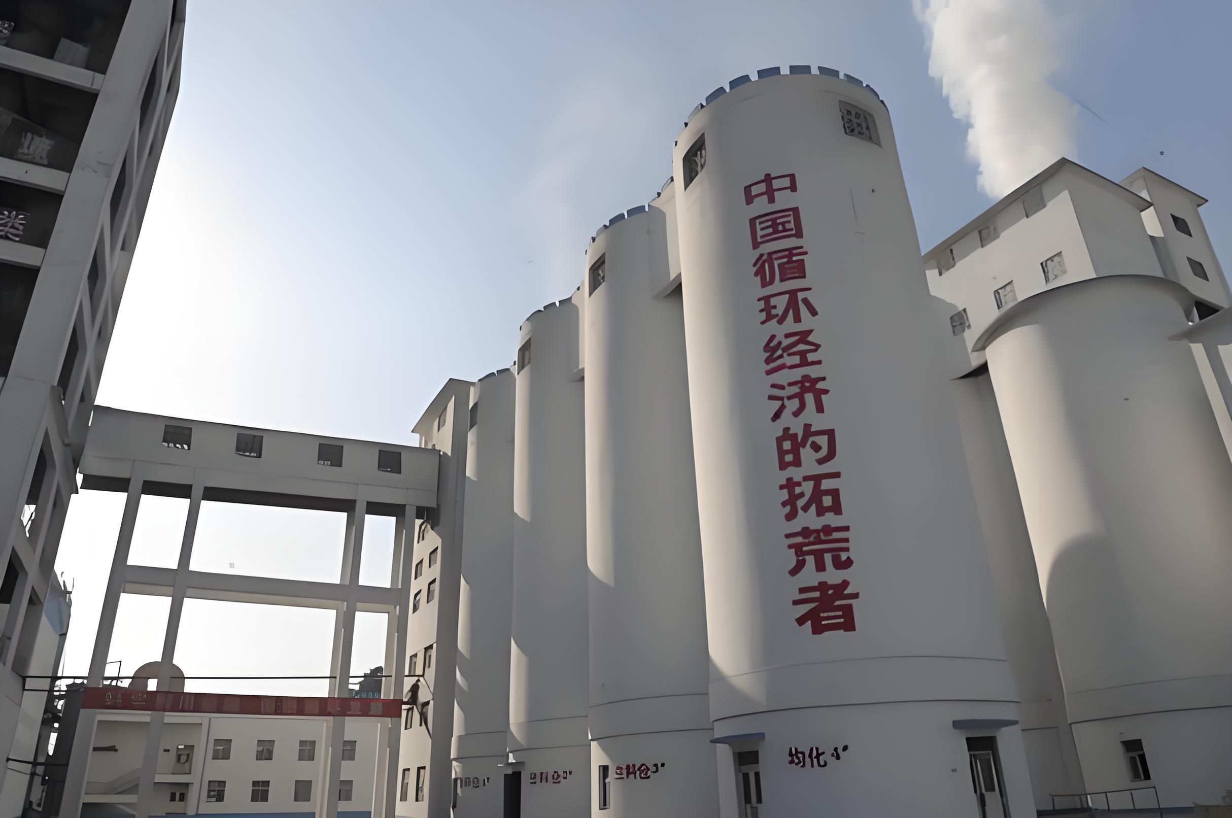 从业绩低谷到产能翻倍:鲁北化工12万吨氯化法钛白粉新线满负荷运行
