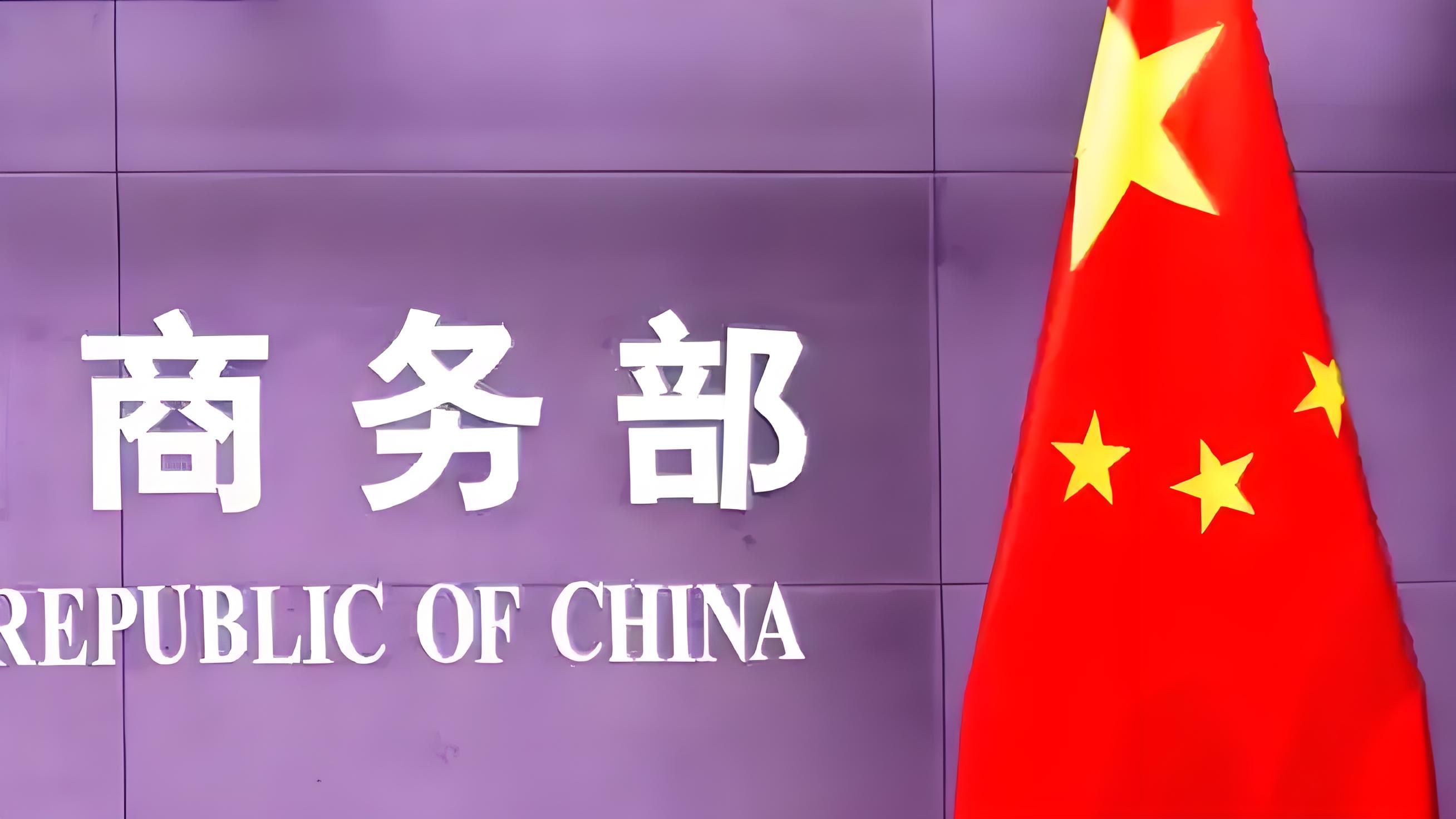 10家美国实体被列入出口管制管控名单