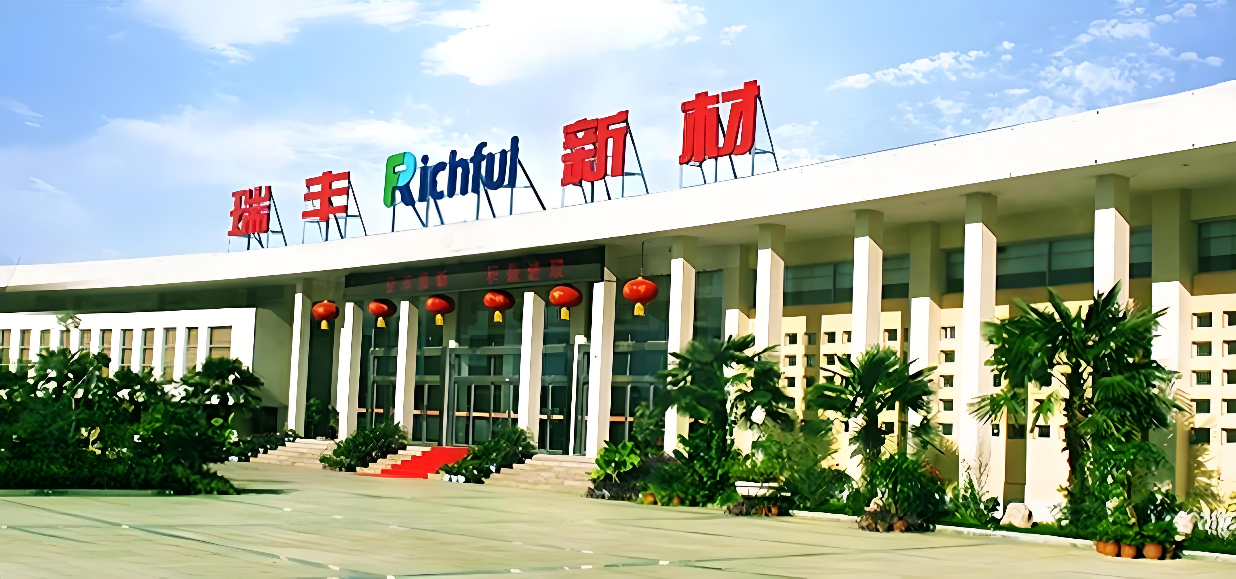 欧盟一纸制裁令落地，瑞丰新材否认指控并启动严正交涉