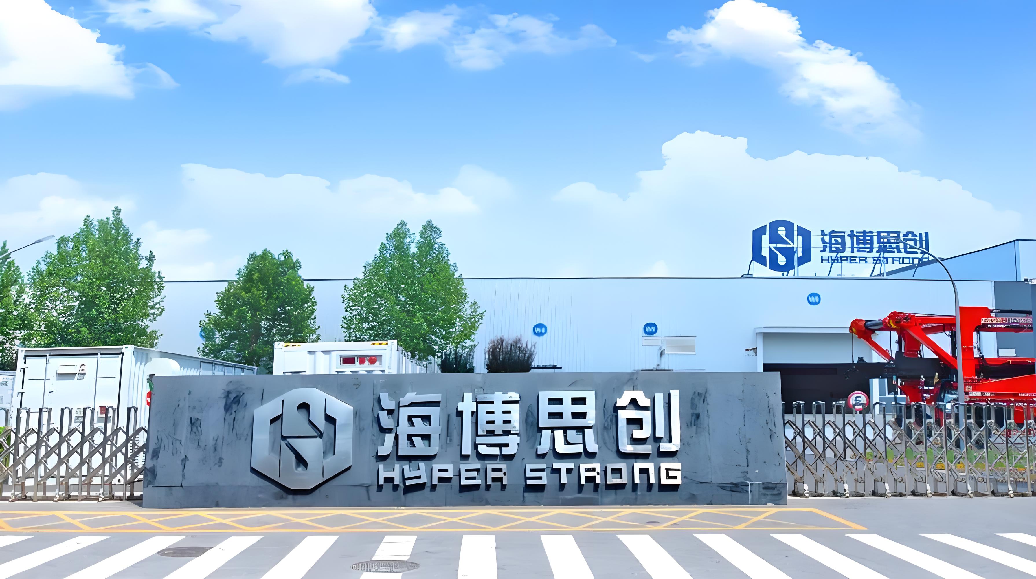 海博思创在德国储能赛道按下“加速键”