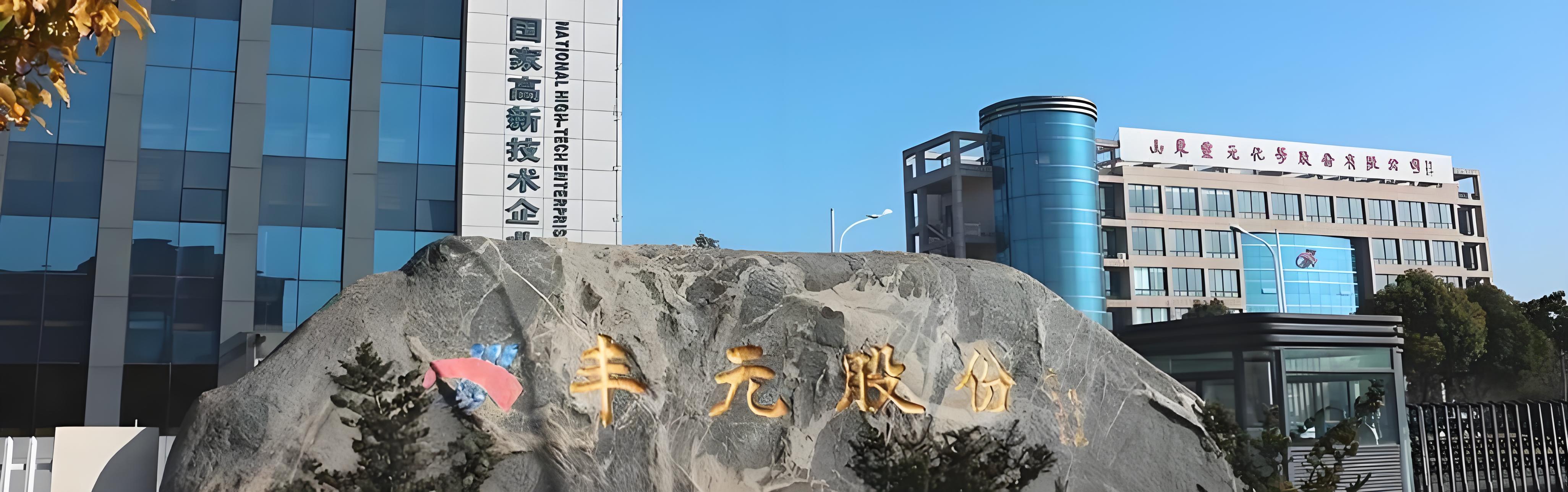 丰元股份的“逆周期豪赌”:14.28亿定增加码磷酸铁锂
