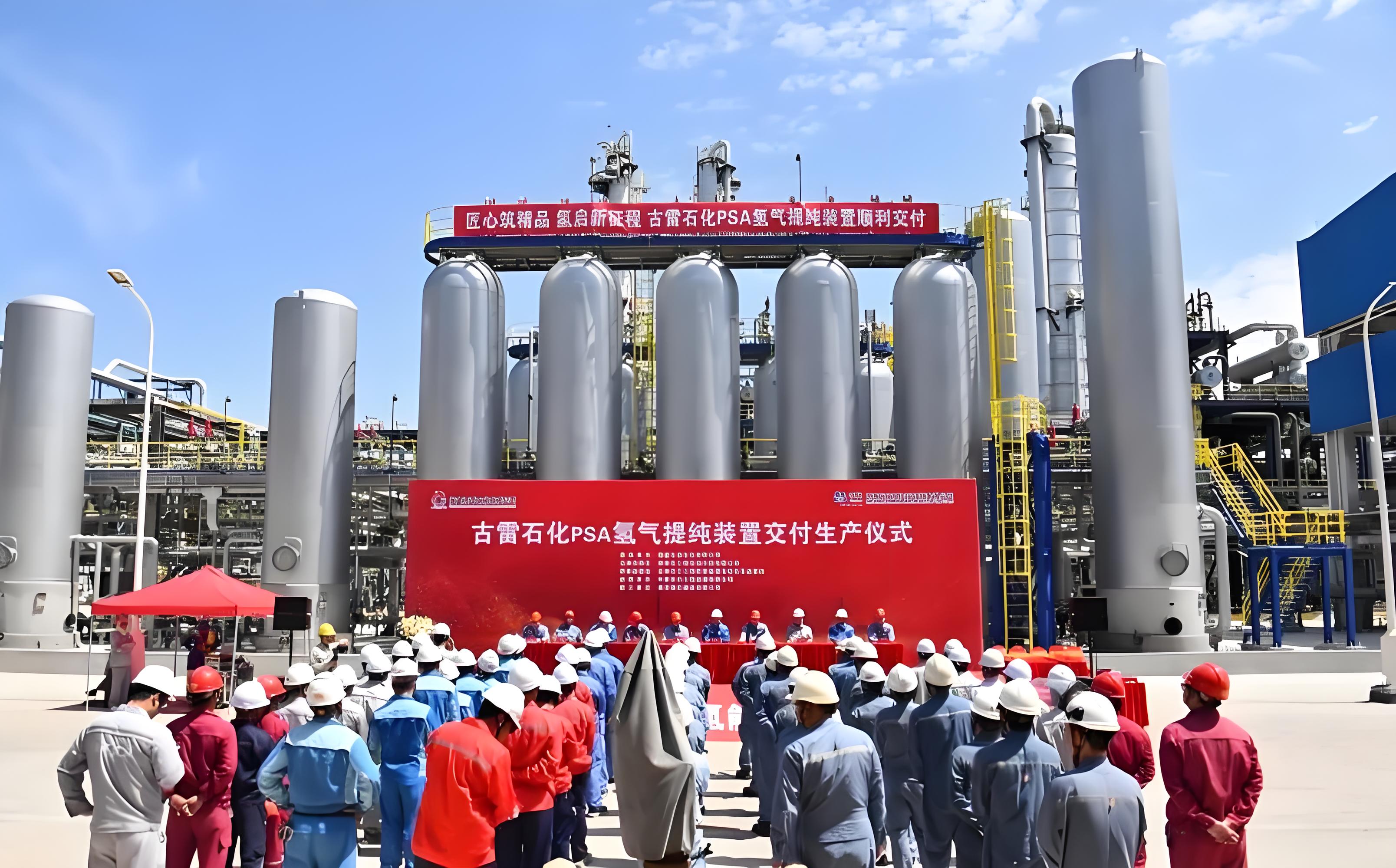 从燃料到原料:古雷石化PSA装置撬动的氢气资源升级战