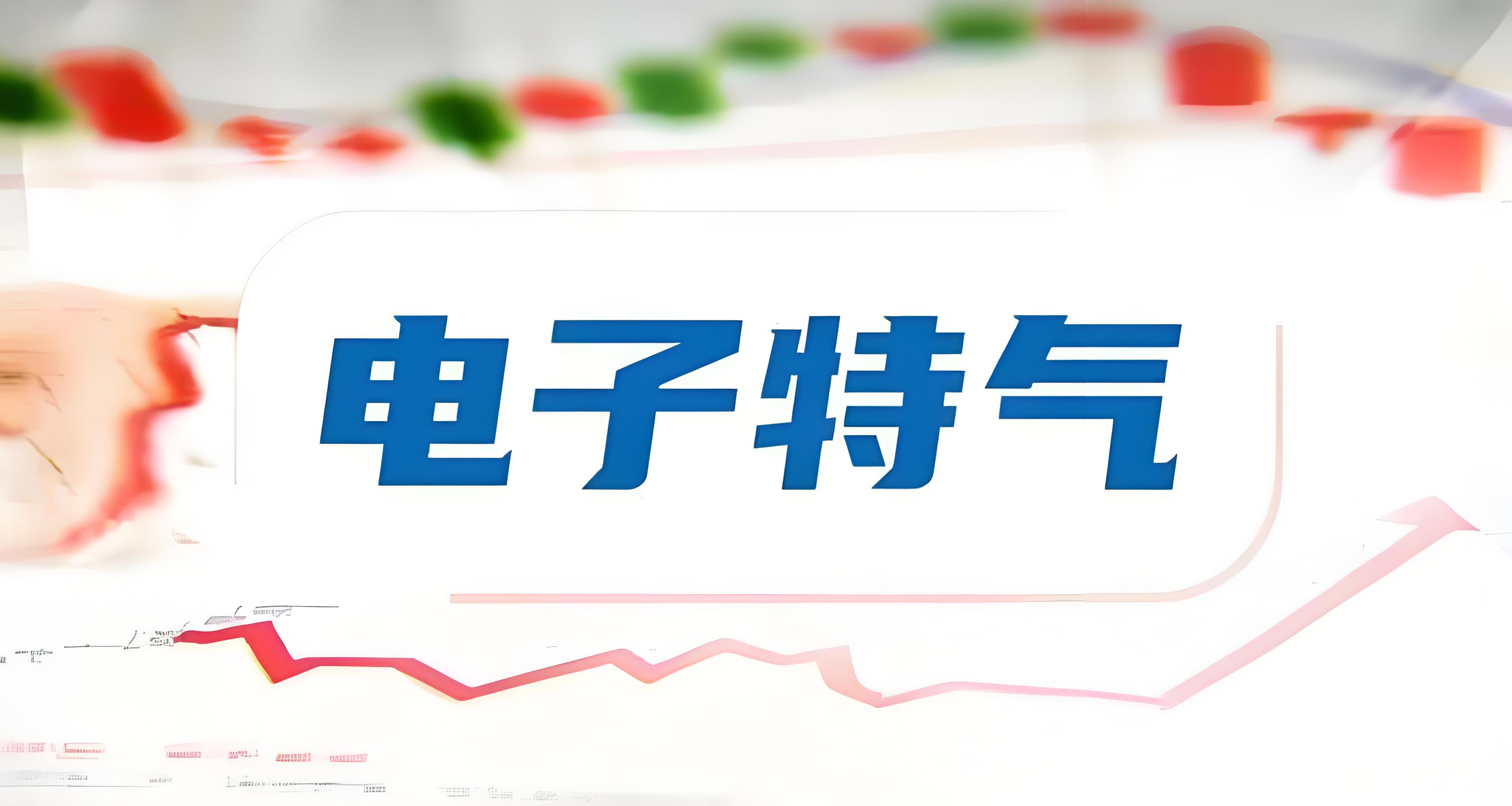 硫磺“破万”、氦气决堤、六氟化钨年涨232%:巴斯夫预警下的供应链三重断裂带