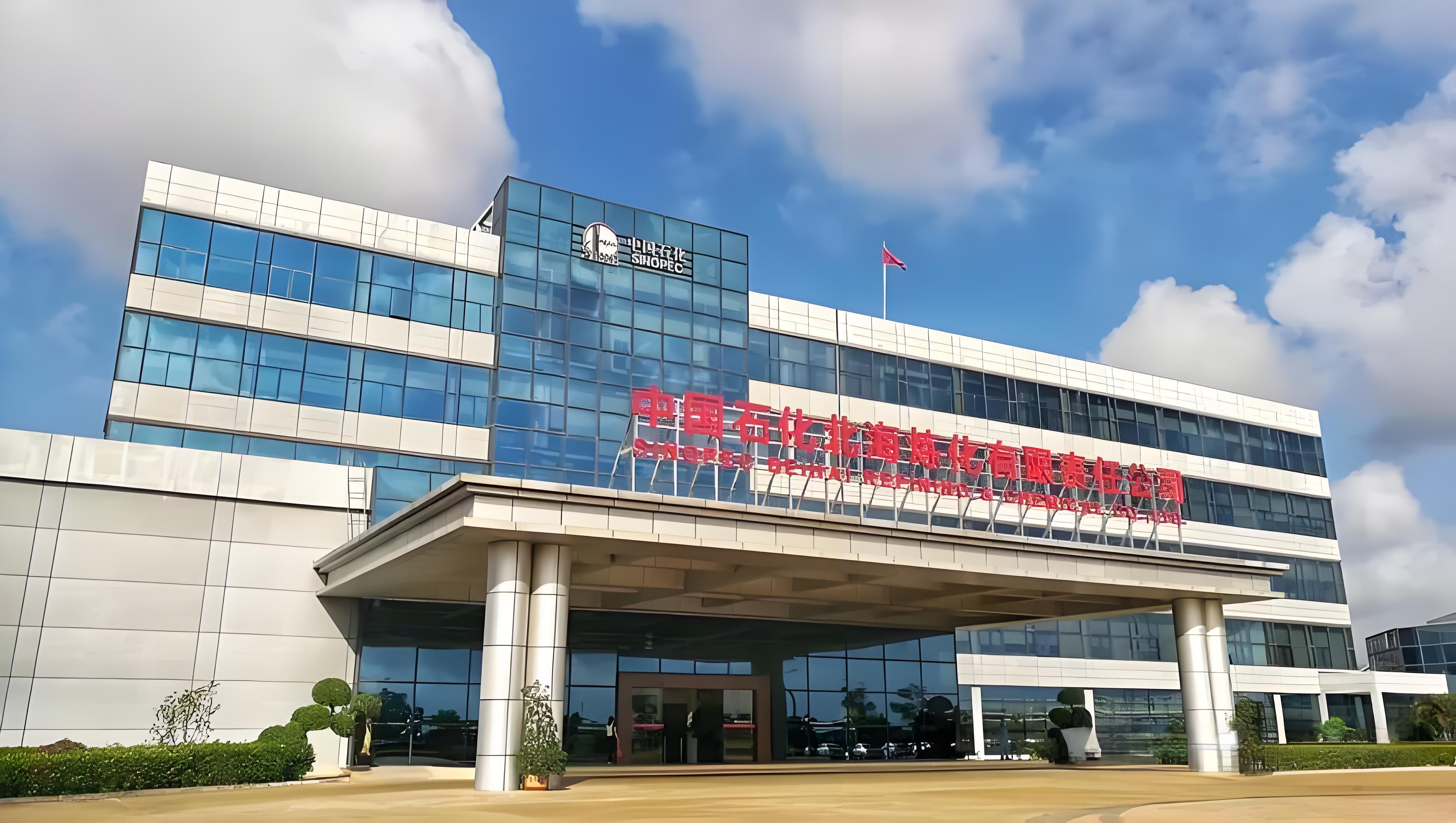 北海炼化3417万元深冷制氮装置项目公示,以“双塔精馏”替代高耗能PSA工艺