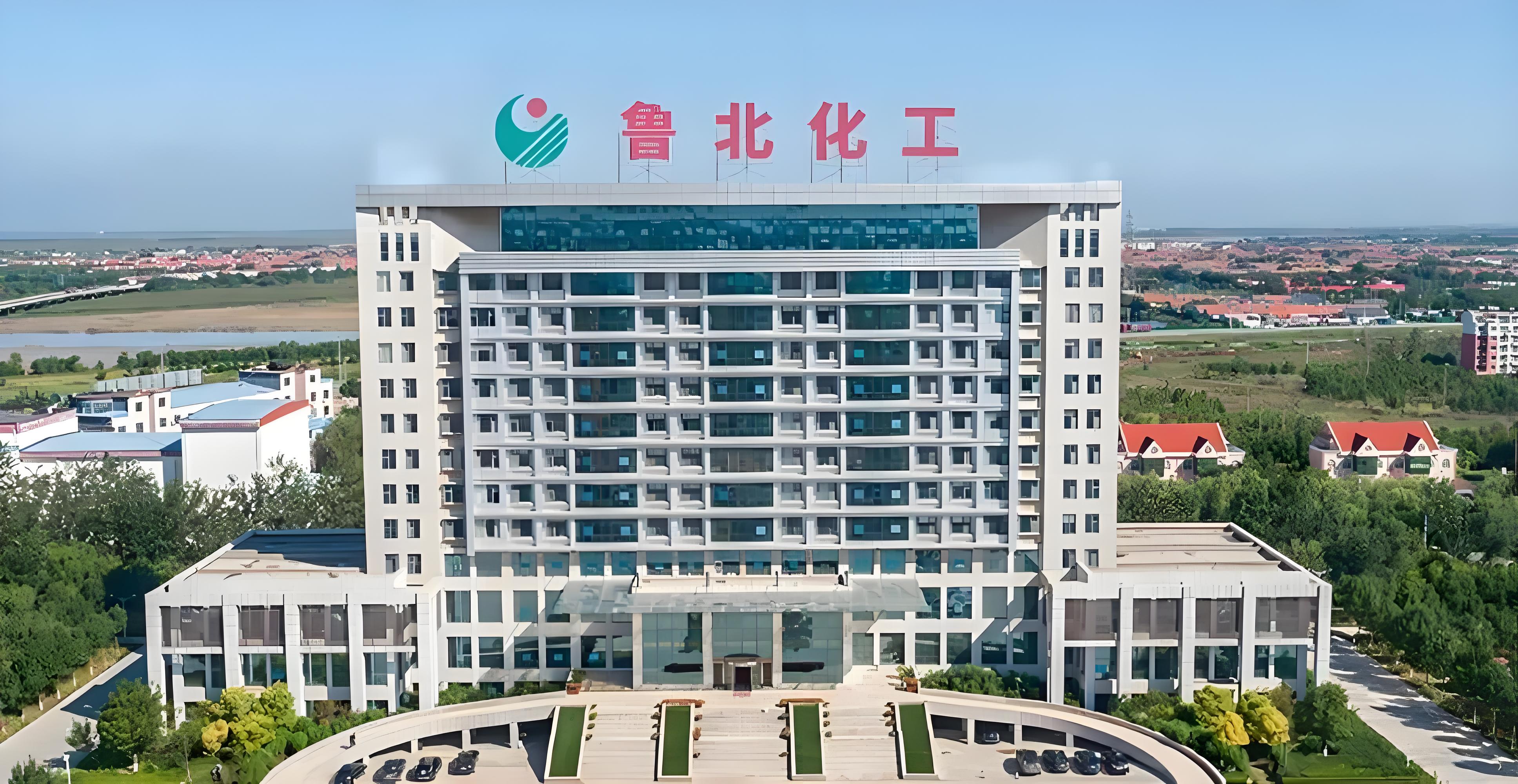 从业绩低谷到产能翻倍:鲁北化工12万吨氯化法钛白粉新线满负荷运行