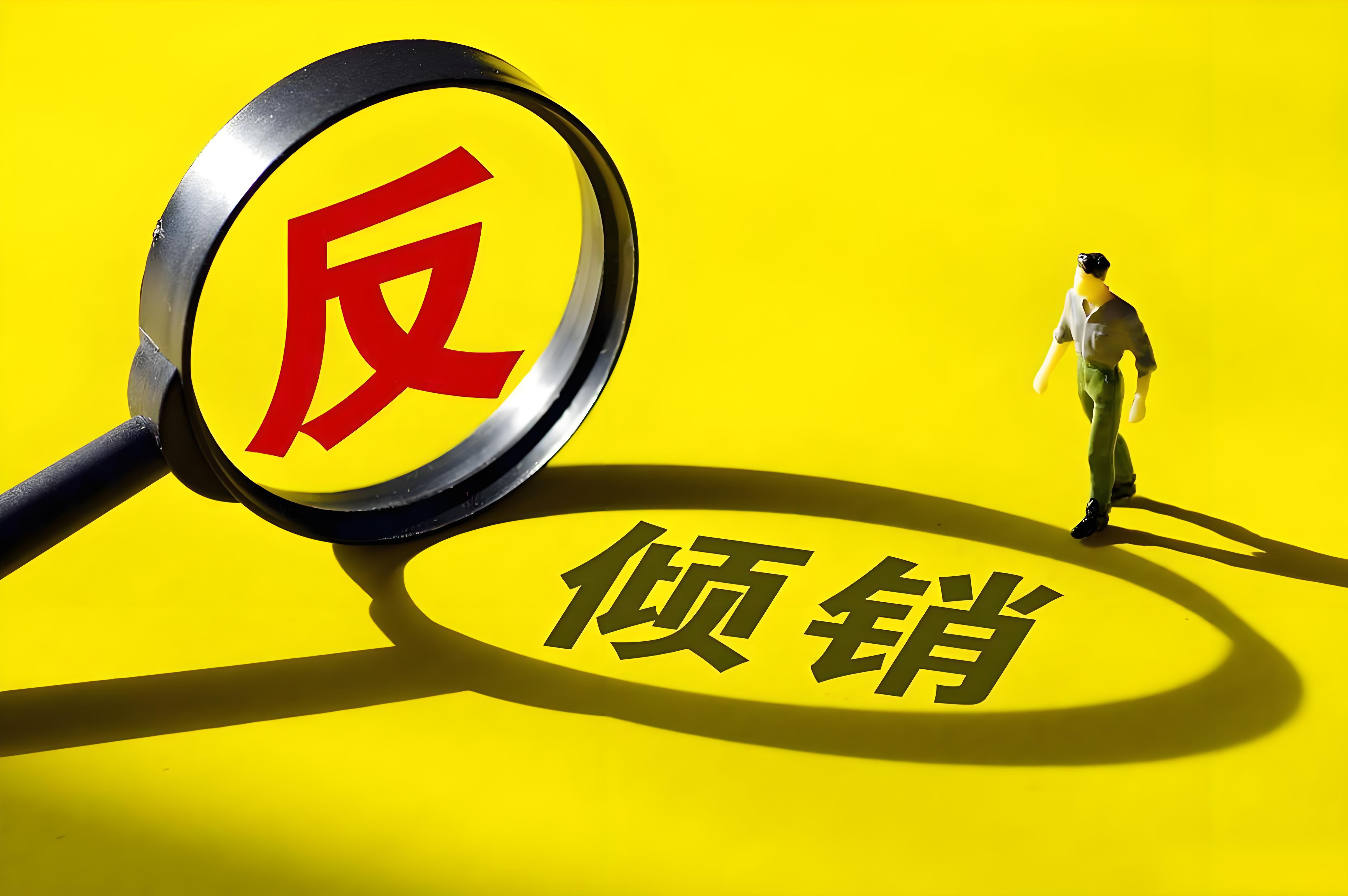 三案同框:巴斯夫如何用反倾销筑起中国化工的“欧美围栏”