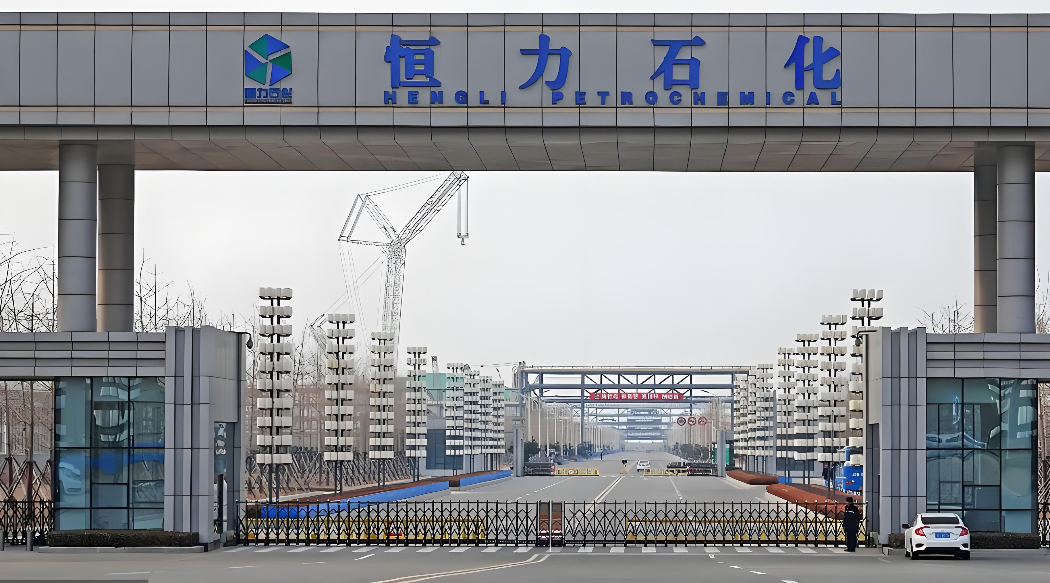 恒力逸盛同期检修，PTA供应减12万吨