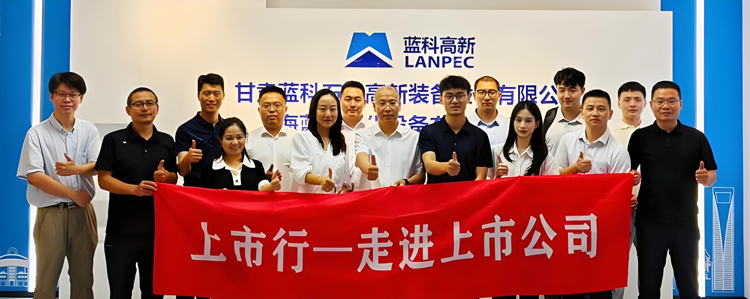 国机集团内部资产整合落地：蓝科高新1.31亿控股中国空分，打通“制造+工程”全链条