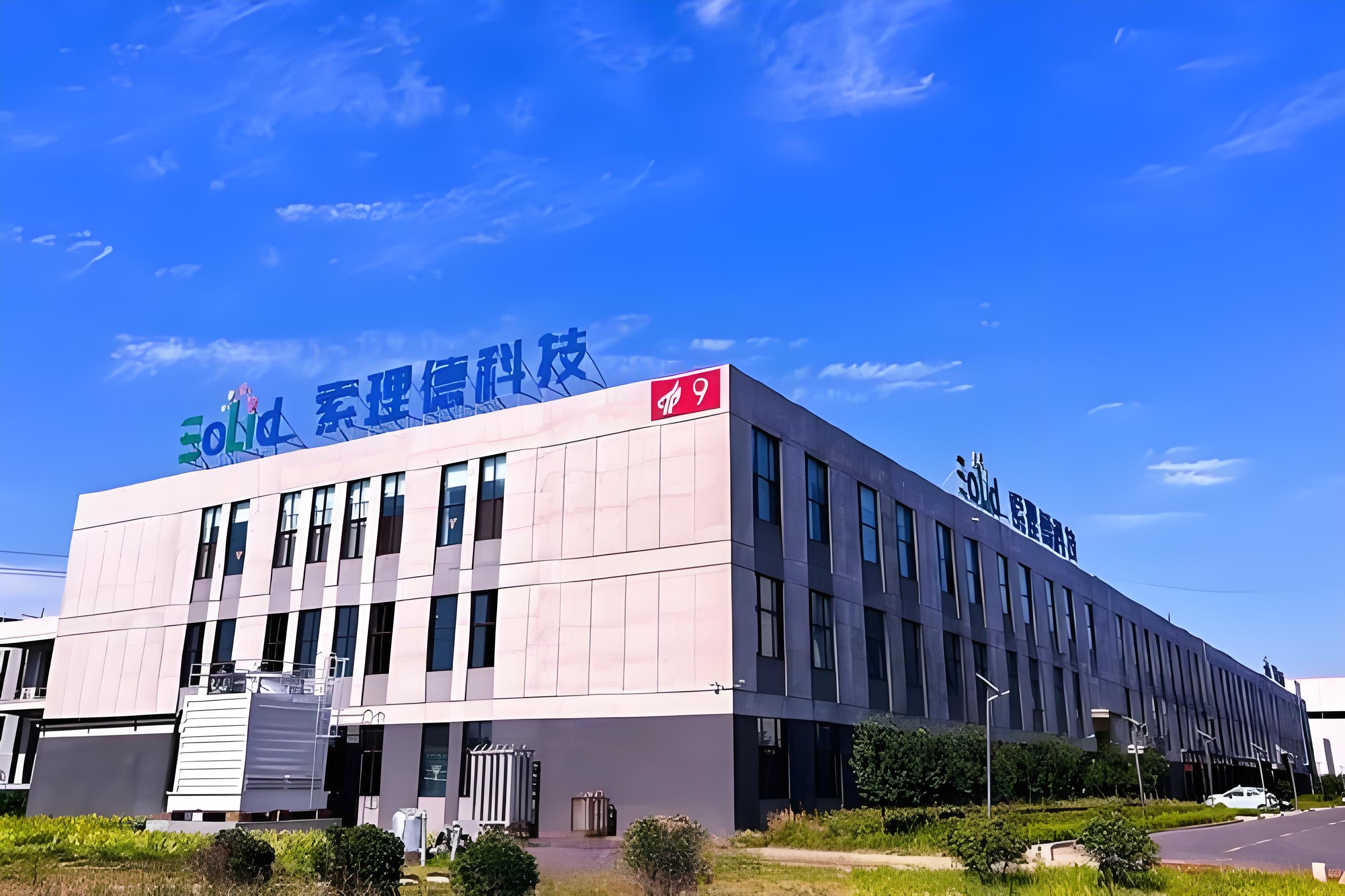 索理德旗下3.6亿硅碳负极项目迈出关键一步