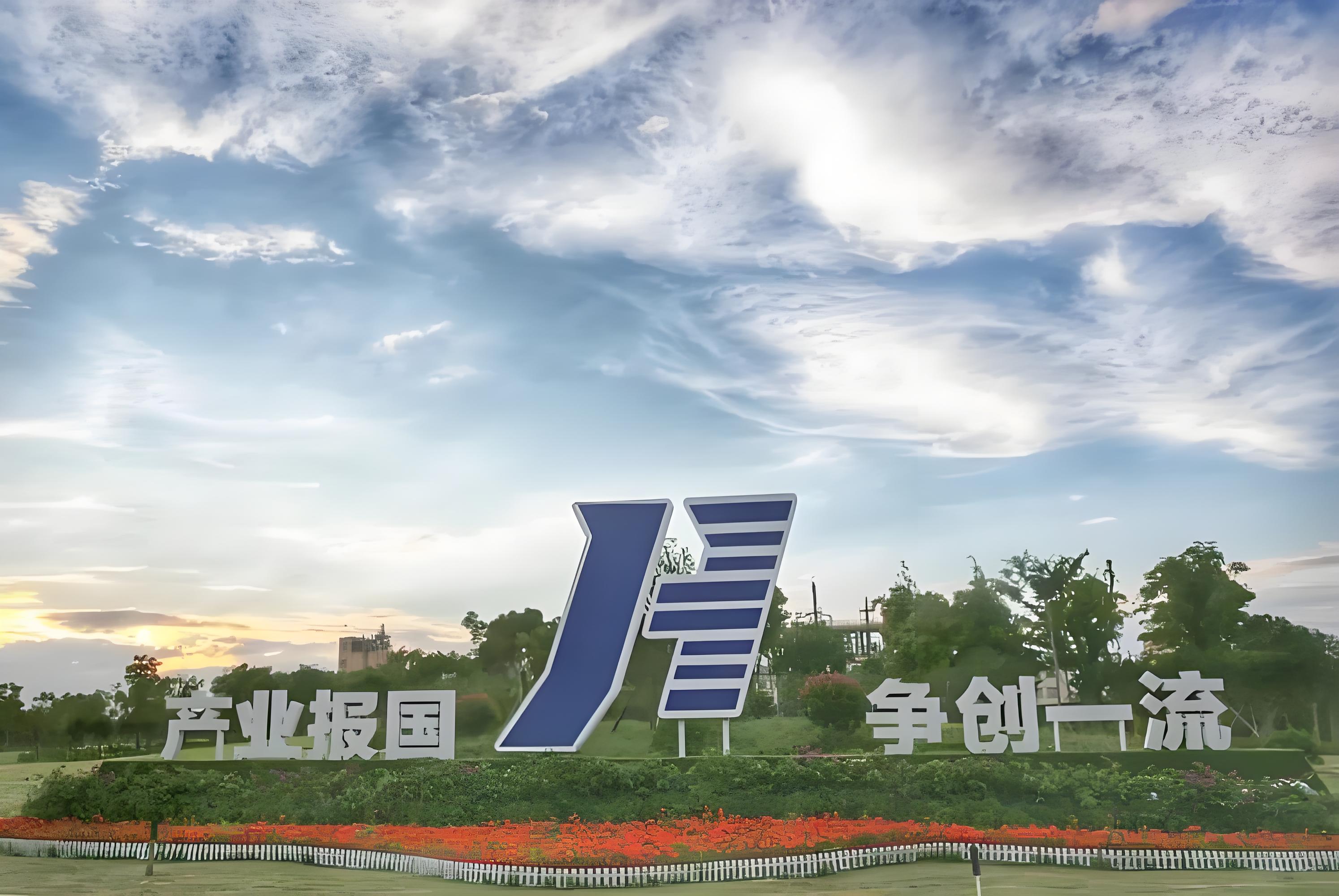 副产氯化氢的“闭环”之路:巨化股份1.06亿二氯丙醇项目环评进入冲刺阶段
