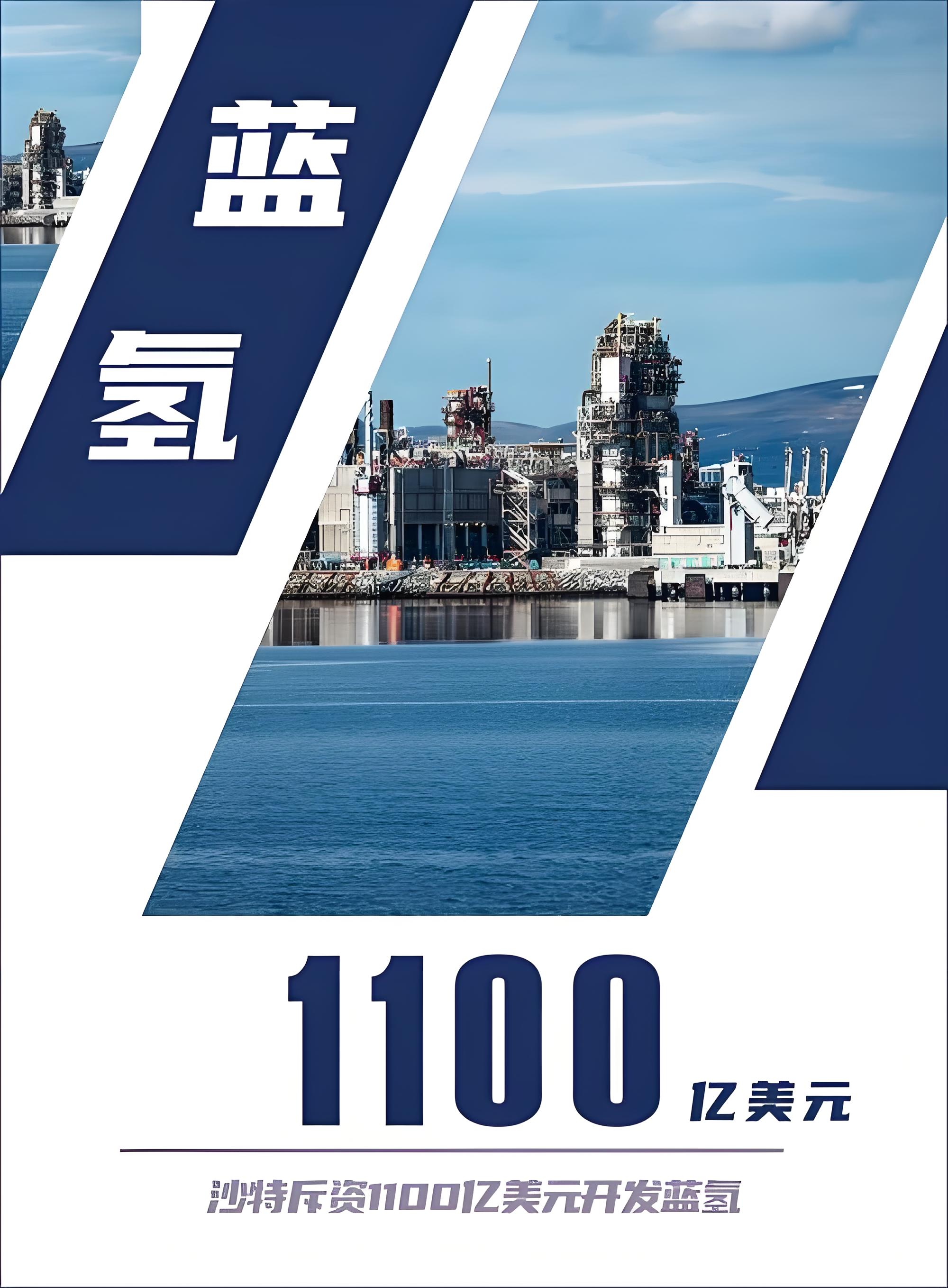 氢的“色谱学”——从灰氢到绿氢的碳足迹追踪
