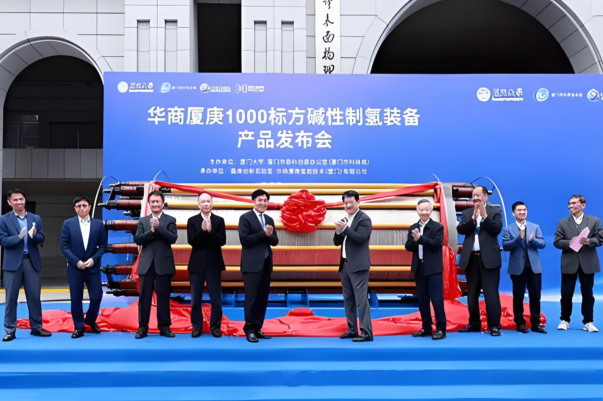 华商厦庚用一套600标方制氢装备,打开欧洲绿氢市场的大门