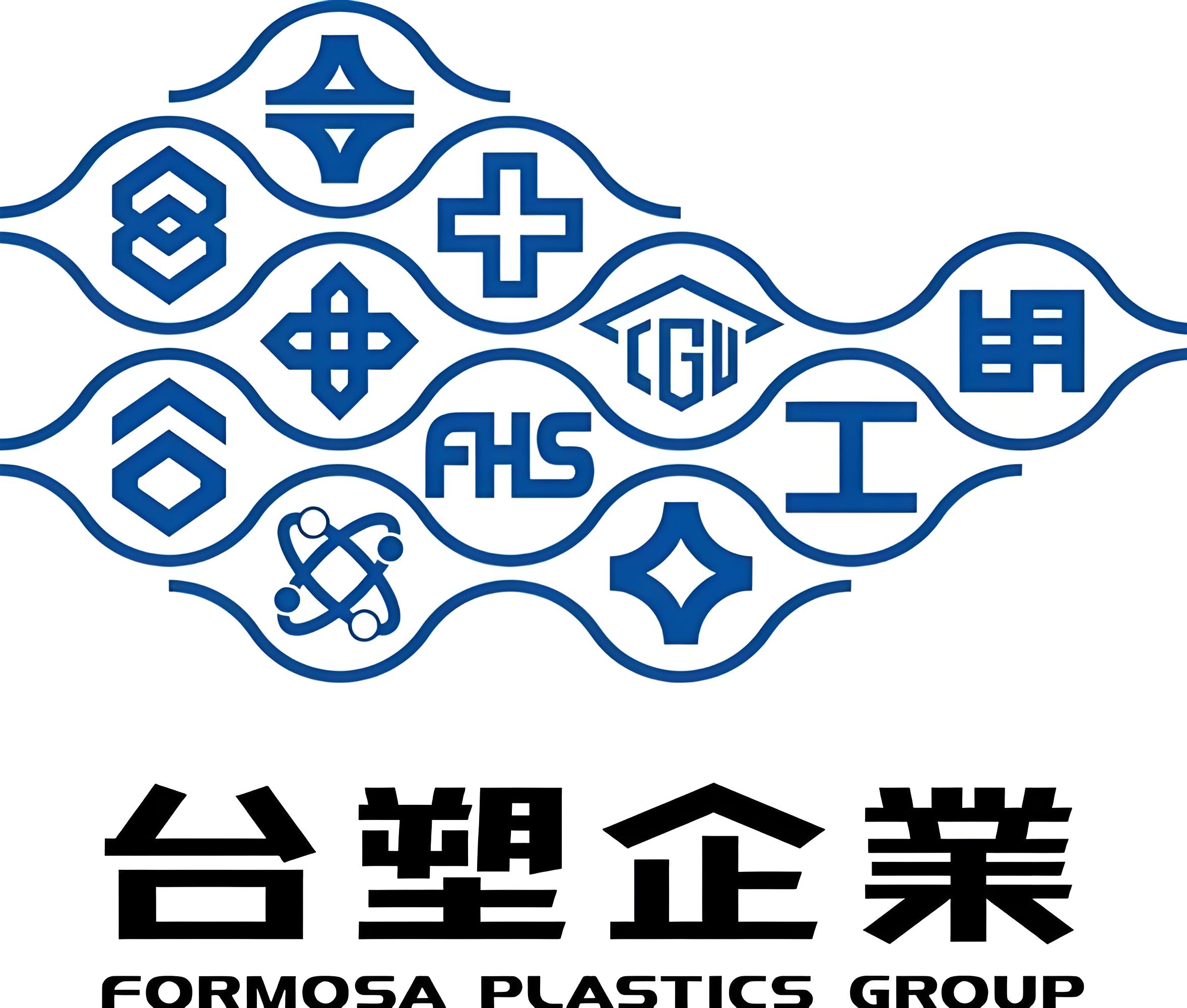 台塑石化烯烃装置全面复产,亚洲烯烃及塑料原料格局生变