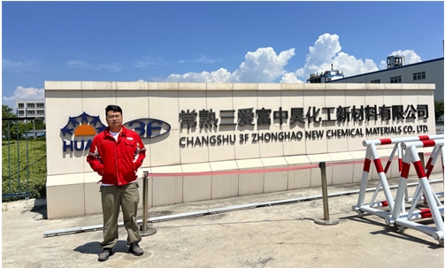 一场“腾笼换鸟”式的产能置换,正在常熟氟化工基地悄然上演