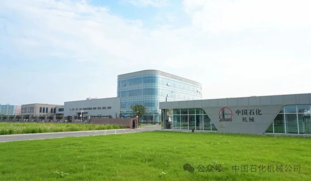 中标 | 石化机械中标千标方级国产化PEM制氢配套设备订单