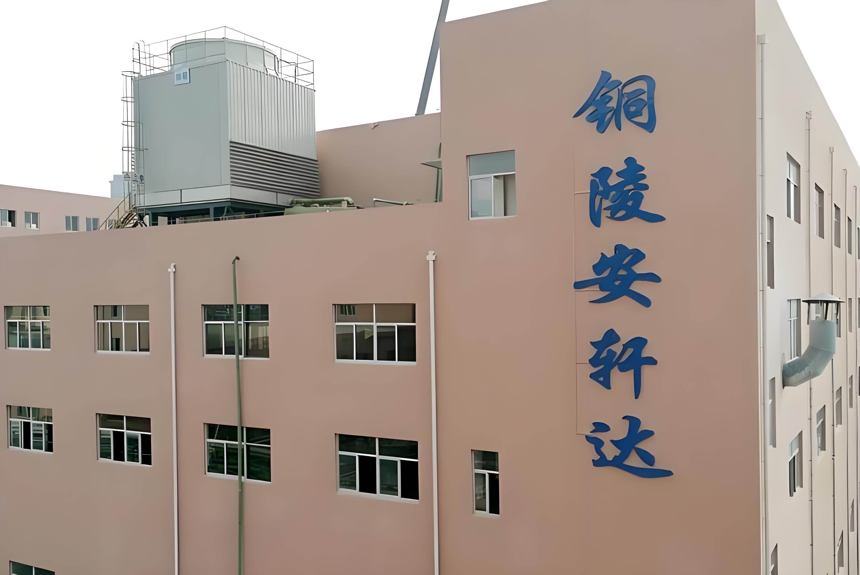 主业亏损、产能利用率不足五成,安纳达33亿押注“钛白粉-磷酸铁”联产能否破局?