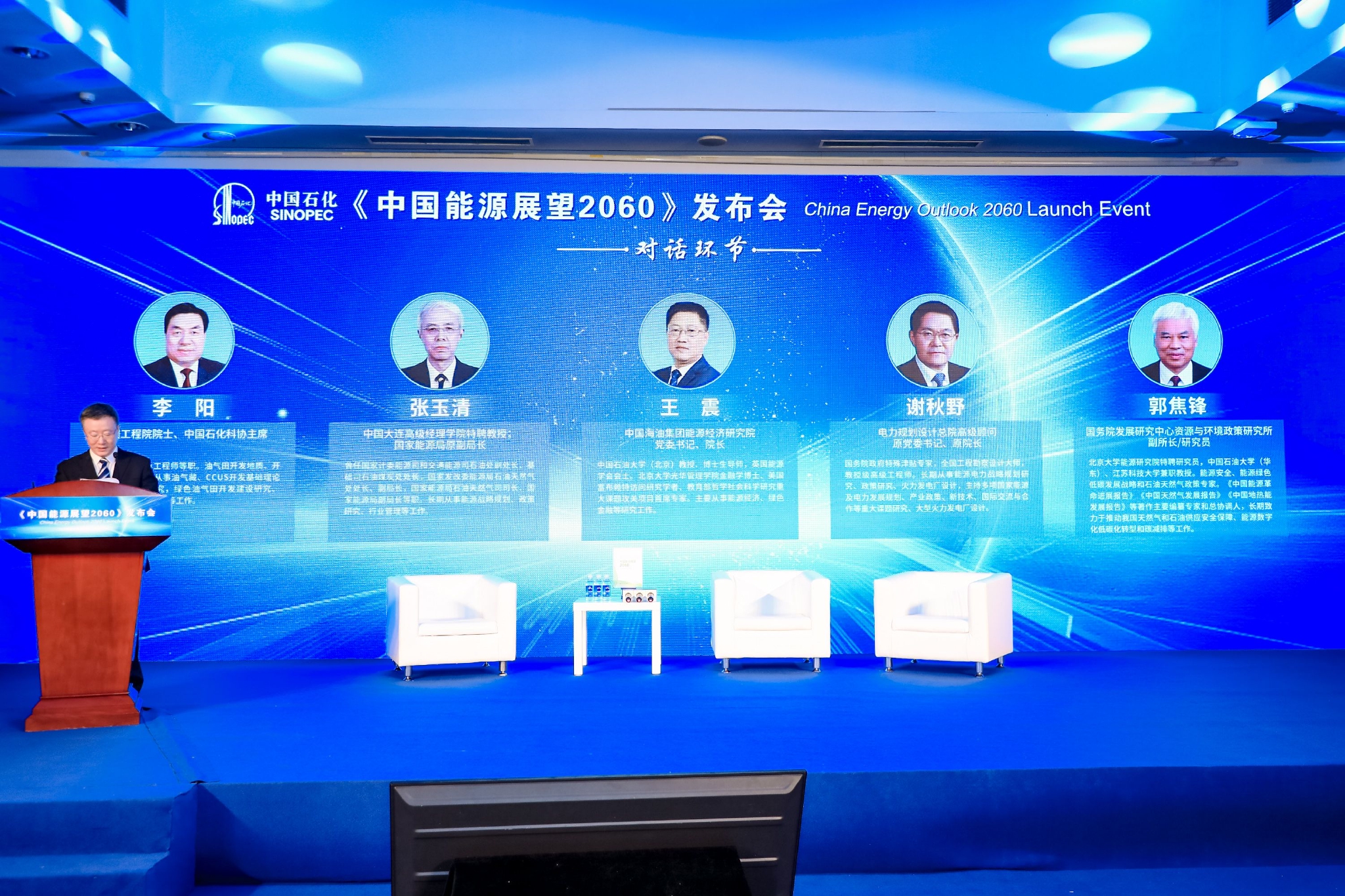 中国石化全资收编中国航油，打通“炼厂到机翼”全链条