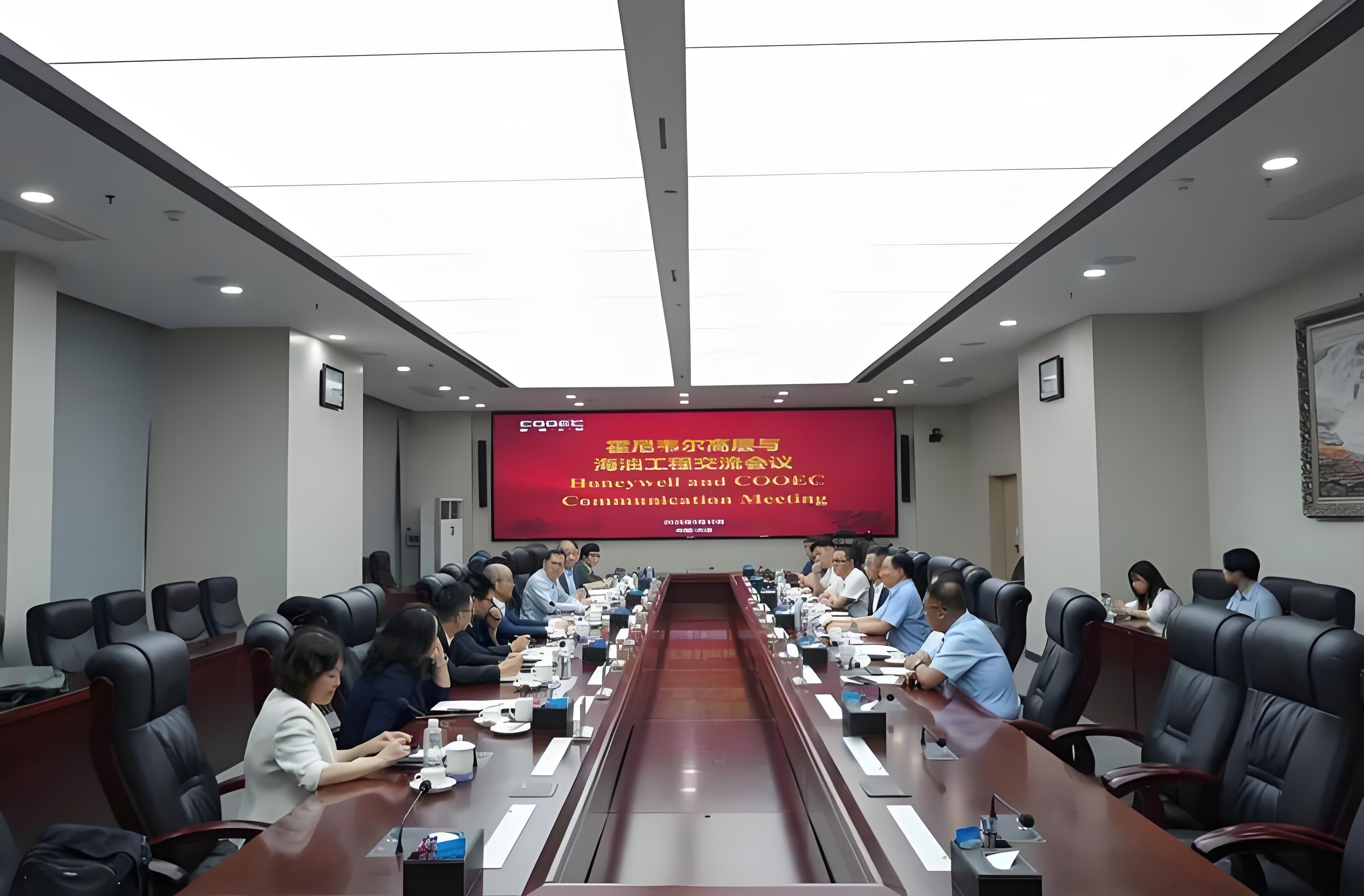 海油工程与霍尼韦尔签下长期协议,瞄准全球LNG与FLNG赛道