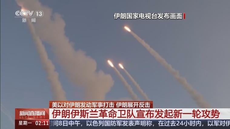 停火仅二十天，美伊战火再燃，哈尔克岛凌晨传出爆炸声，伊朗回击85处美军目标