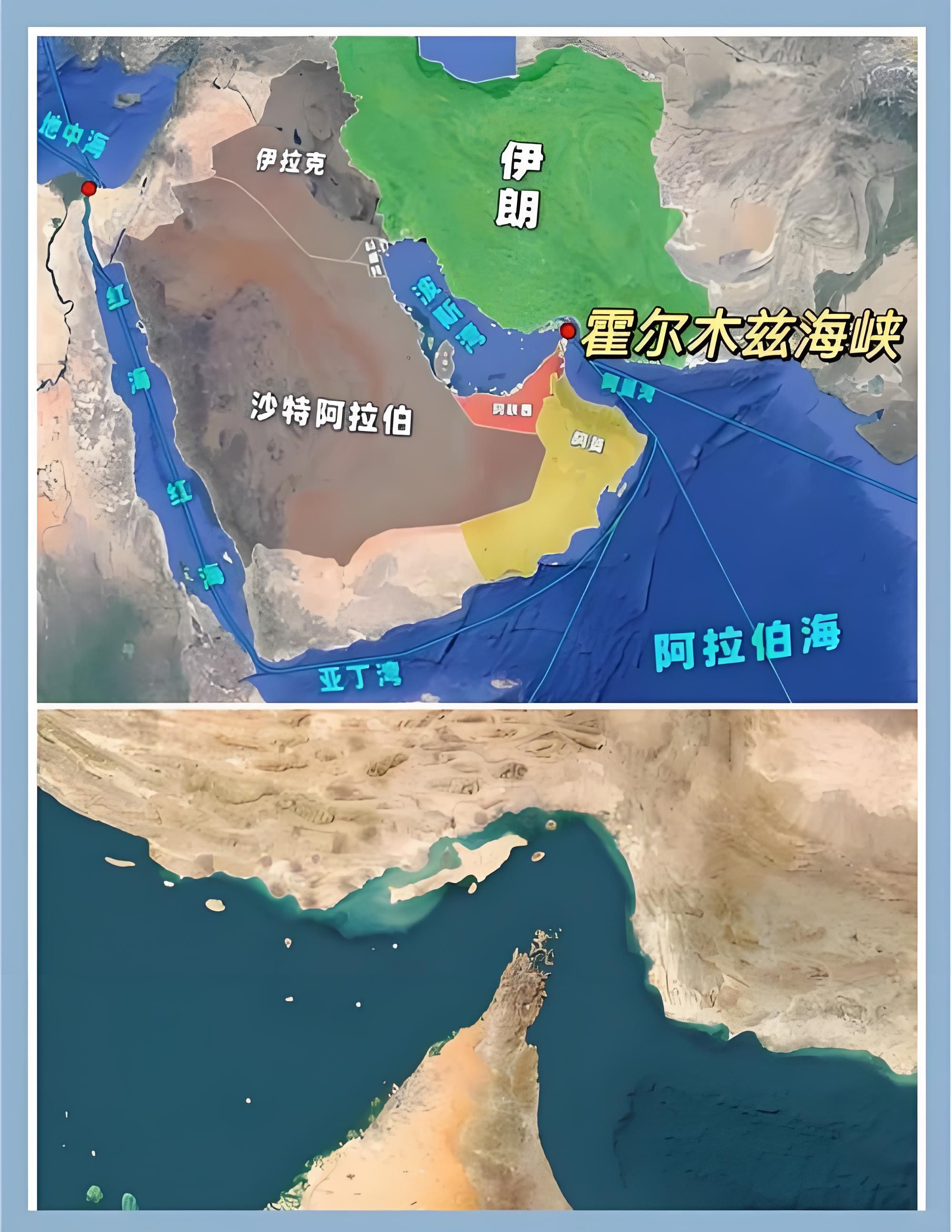 霍尔木兹海峡“收费令”24小时反转,特朗普改口谈贸易,伊朗立法设“规则”