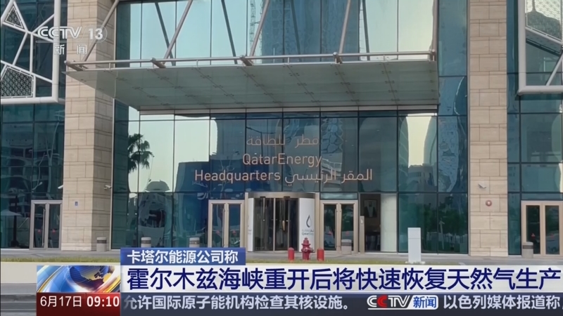 一艘船的航迹,与一条水道的重启