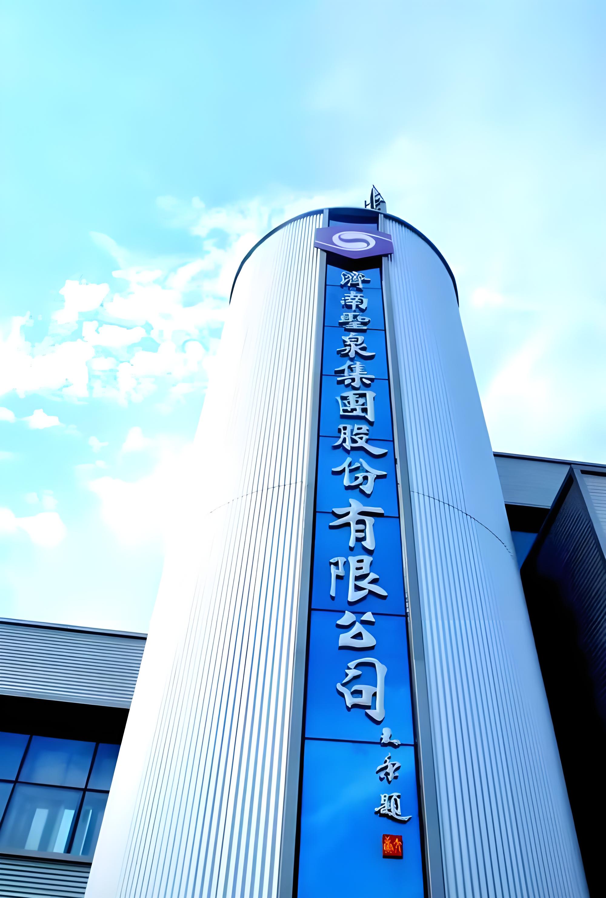 圣泉集团7月13日起上调PPO系列价格15%~20%