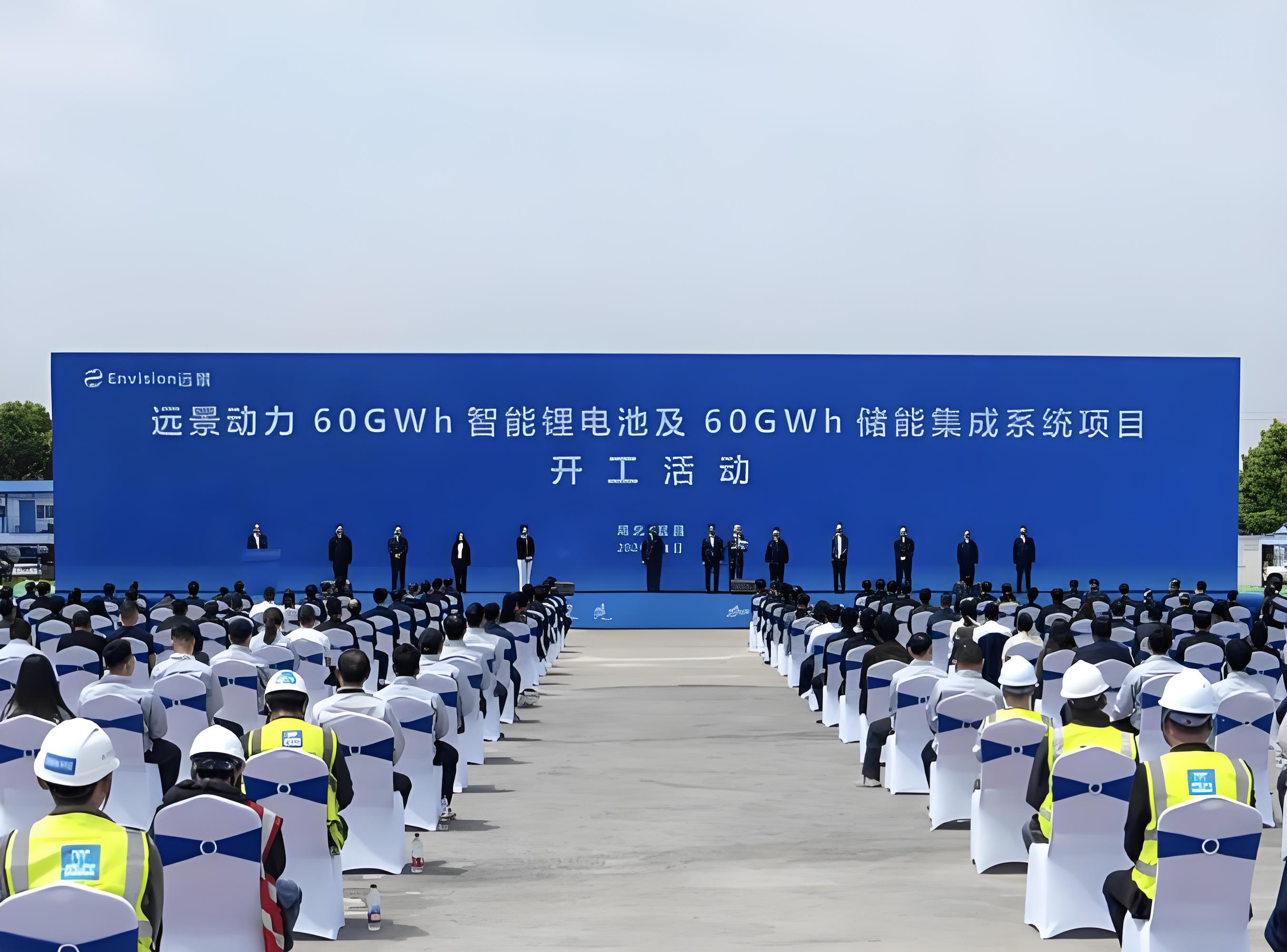 全球首座百GWh级储能全链条产业基地在宜昌投产