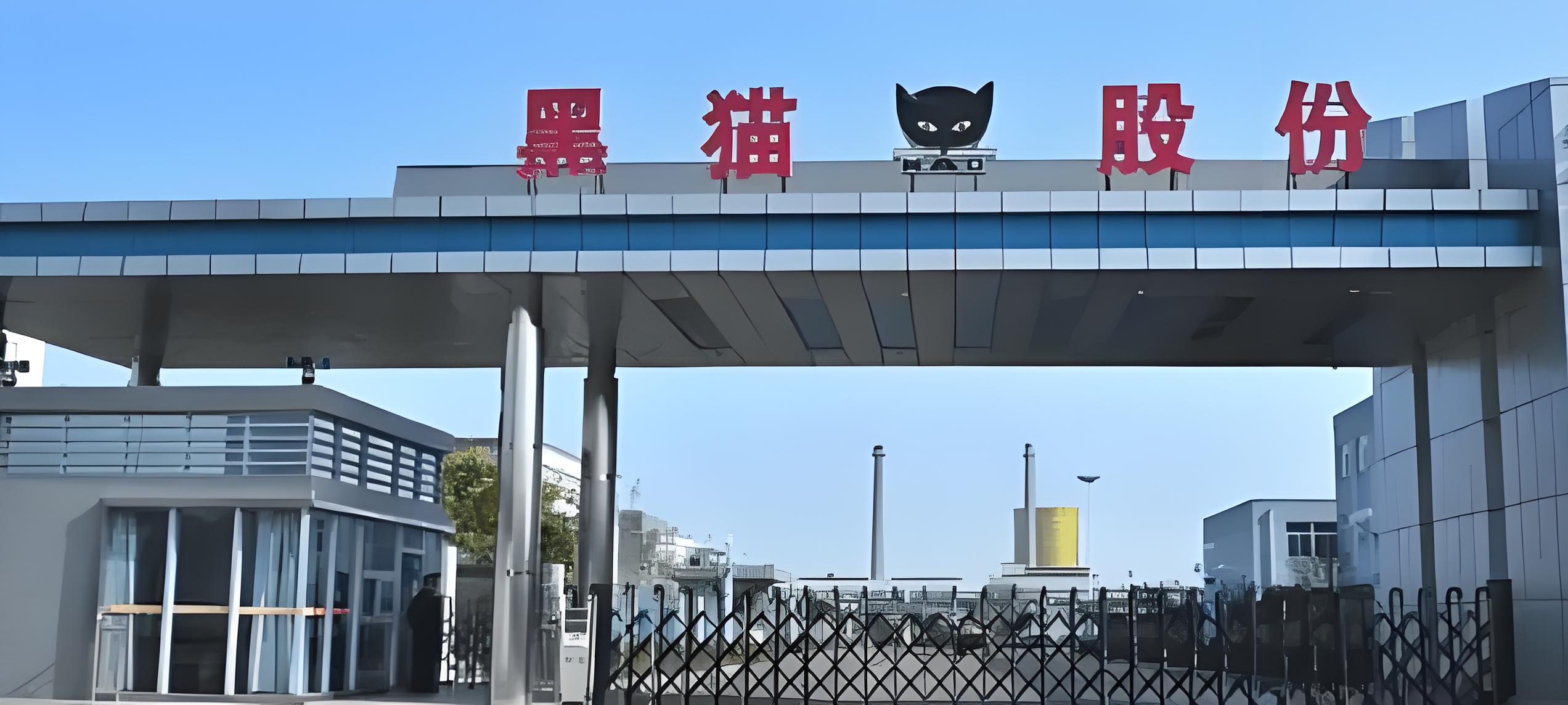济宁黑猫上马5万吨原料改造项目,炭黑巨头的降本突围战