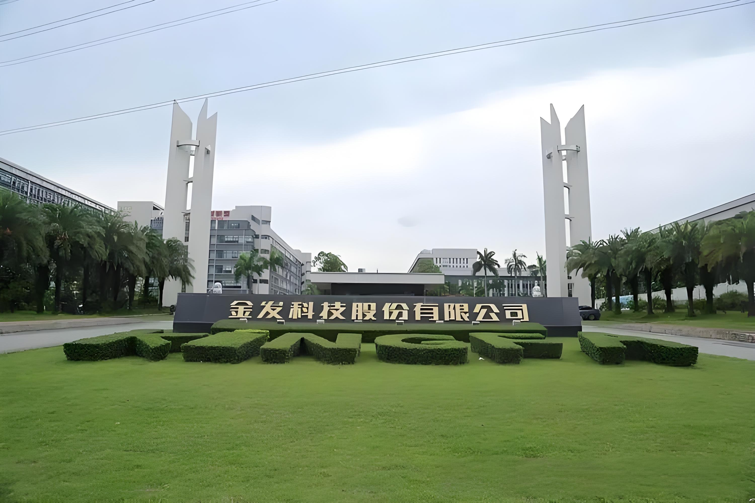 金发科技与星宇股份签署战略合作,共拓机器人新材料赛道